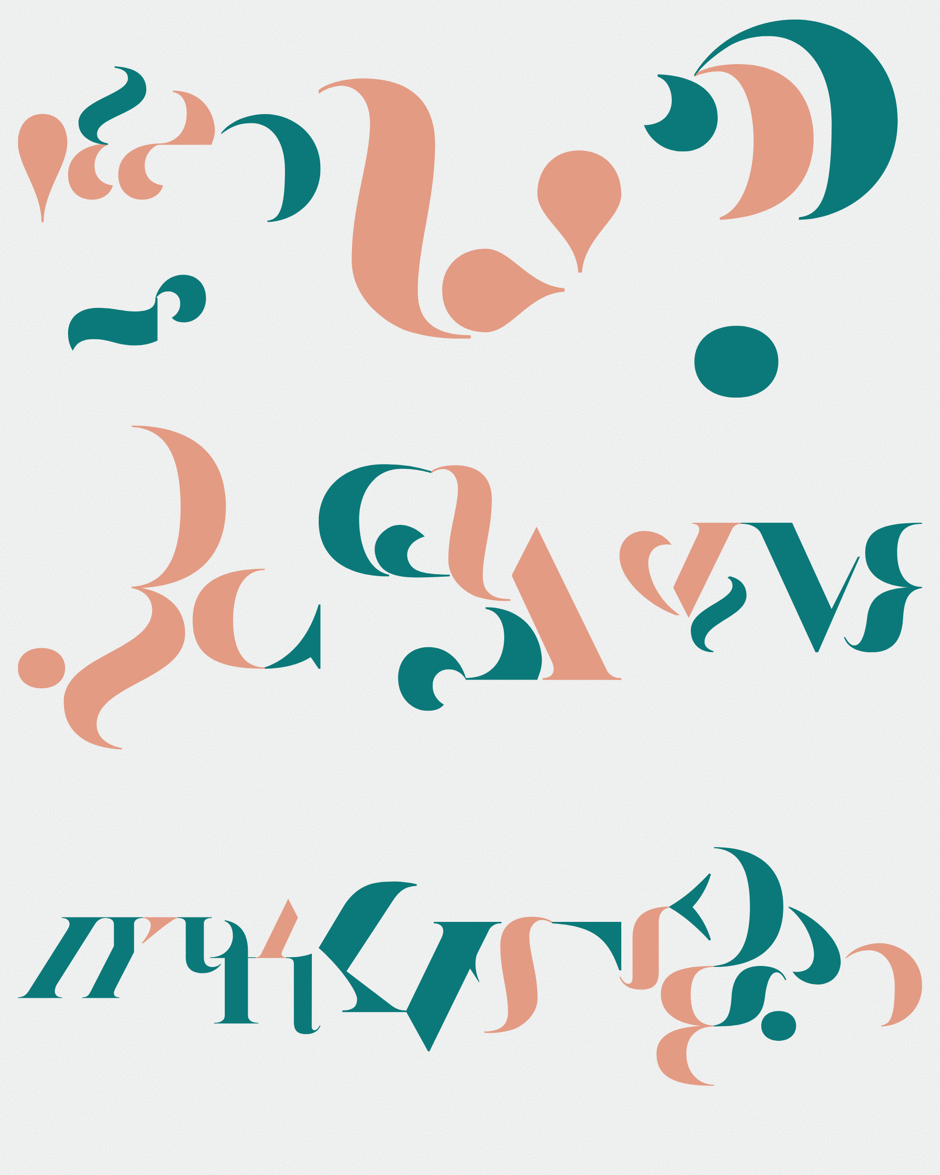 Art Blocks - Art Blocks v2 - Asemica #253 - NFT # 206000253