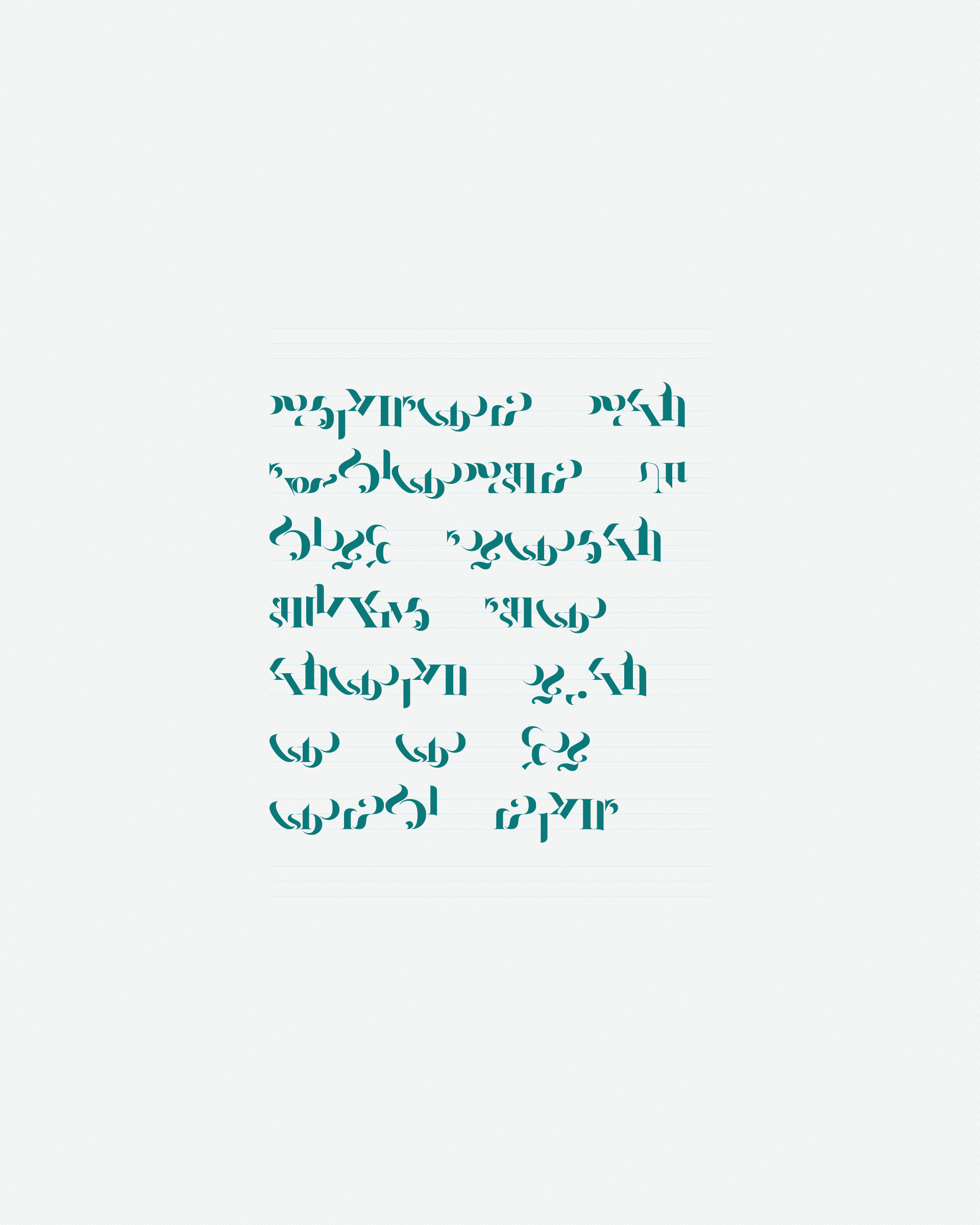 Art Blocks - Art Blocks v2 - Asemica #262 - NFT # 206000262