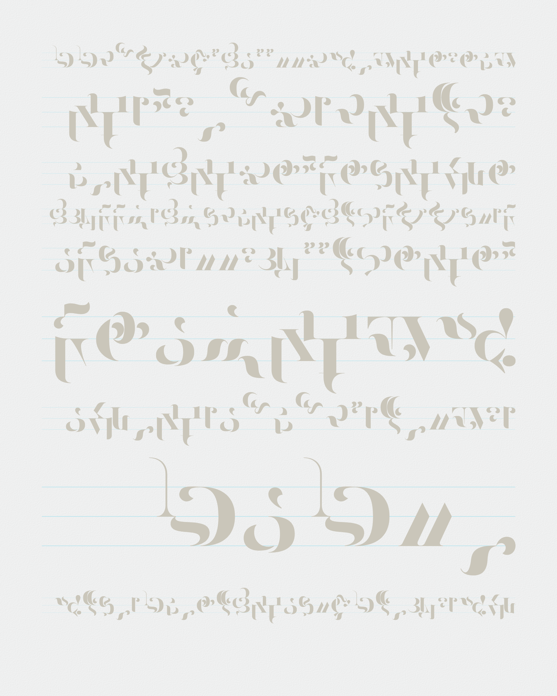 Art Blocks - Art Blocks v2 - Asemica #263 - NFT # 206000263