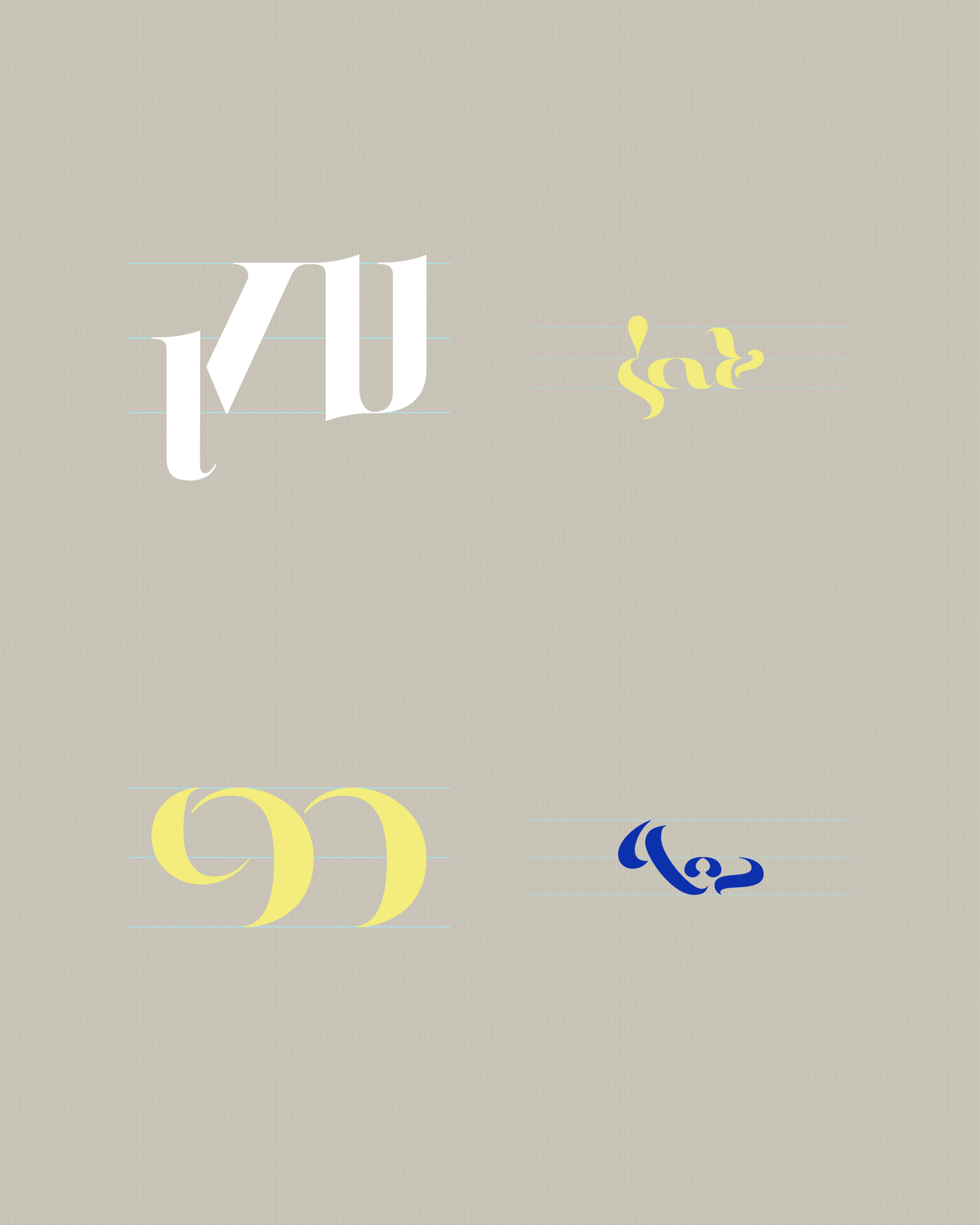 Art Blocks - Art Blocks v2 - Asemica #278 - NFT # 206000278