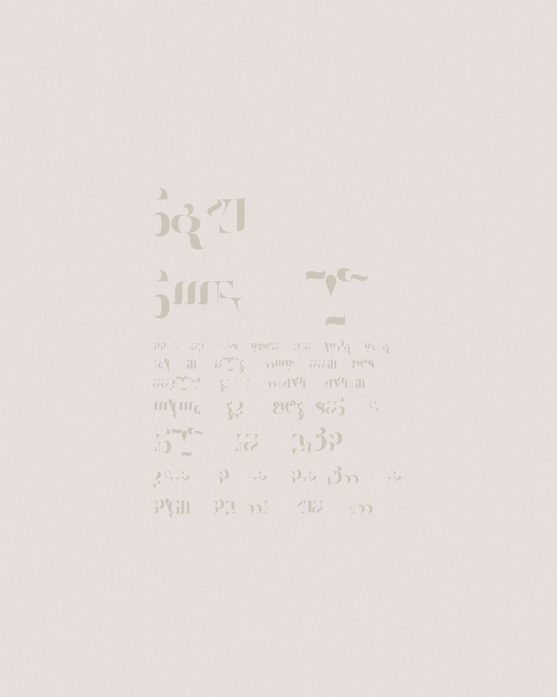 Art Blocks - Art Blocks v2 - Asemica #291 - NFT # 206000291