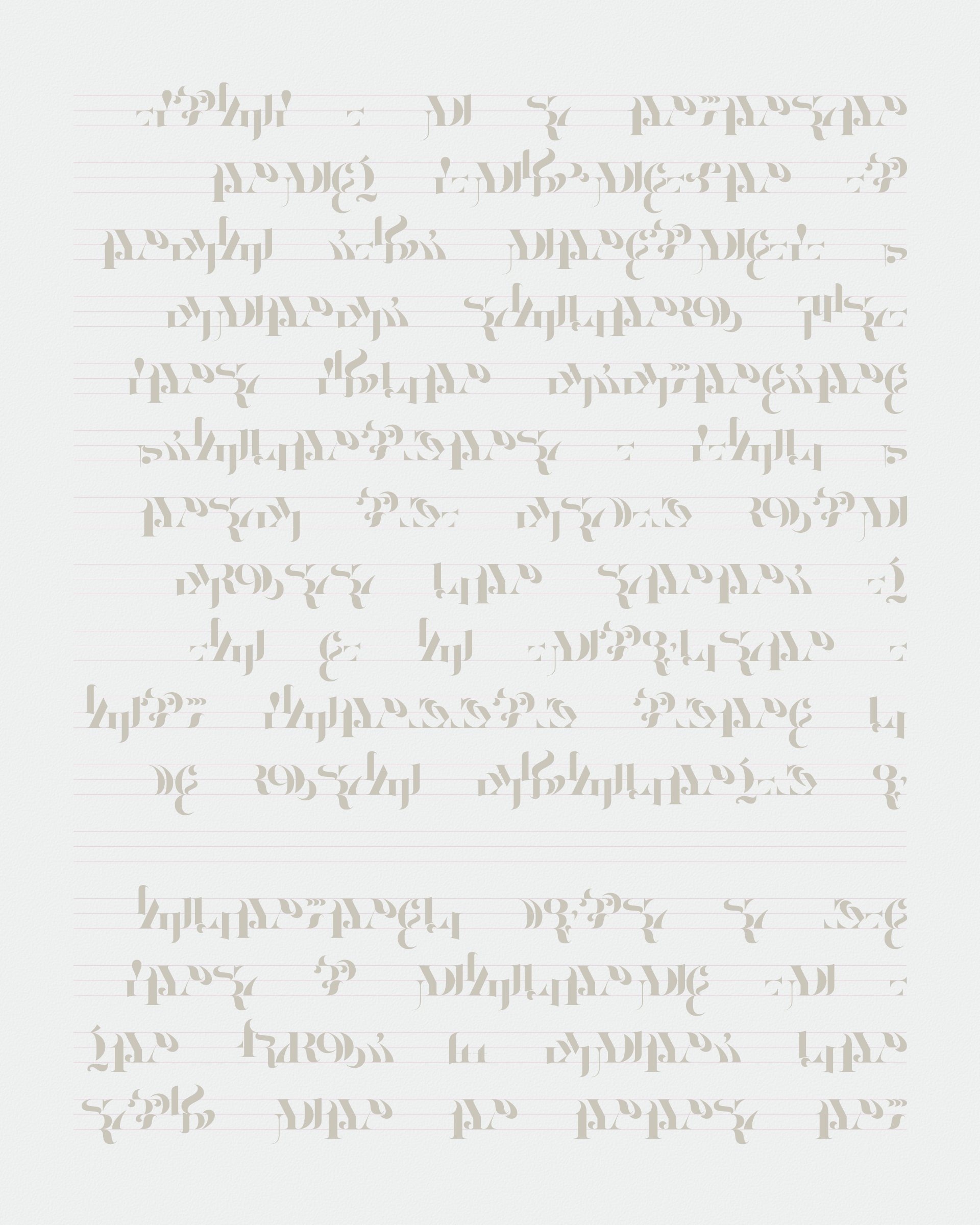 Art Blocks - Art Blocks v2 - Asemica #300 - NFT # 206000300