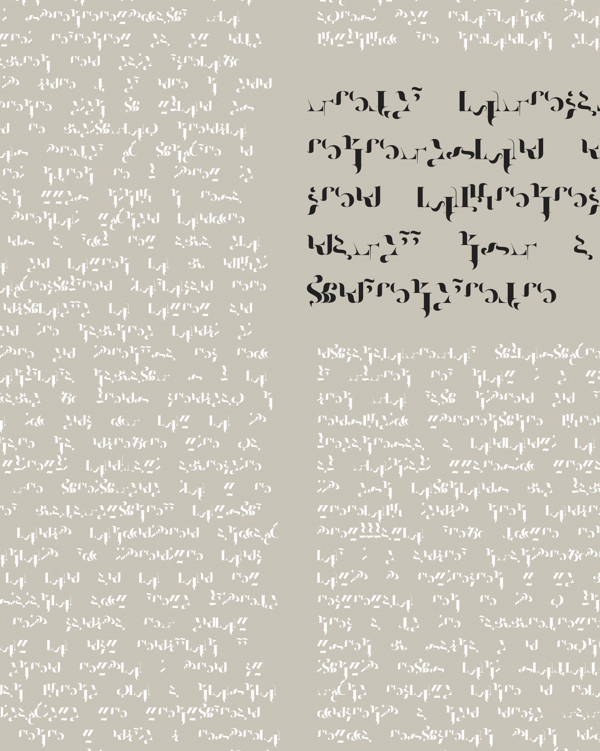 Art Blocks - Art Blocks v2 - Asemica #304 - NFT # 206000304