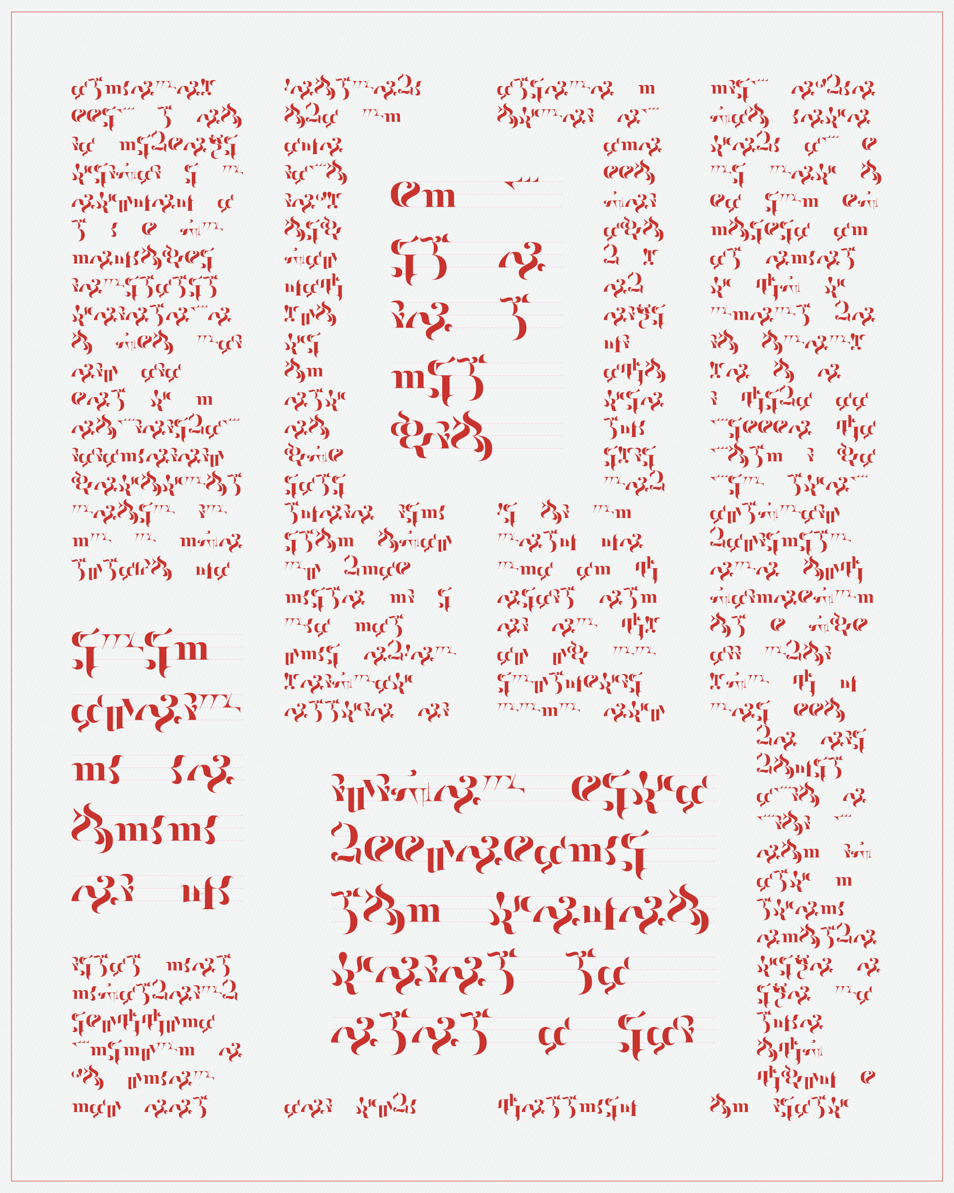 Art Blocks - Art Blocks v2 - Asemica #306 - NFT # 206000306