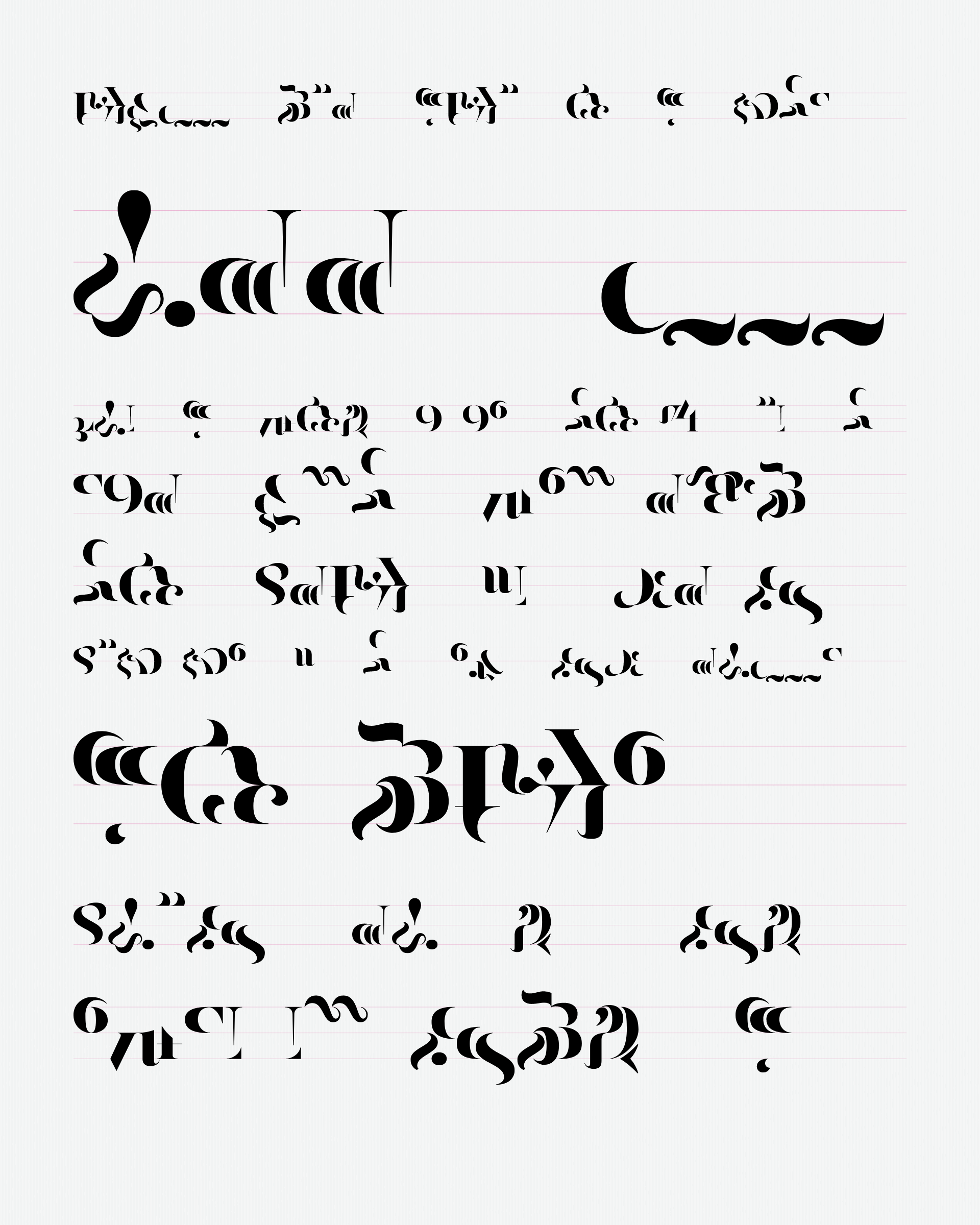 Art Blocks - Art Blocks v2 - Asemica #307 - NFT # 206000307