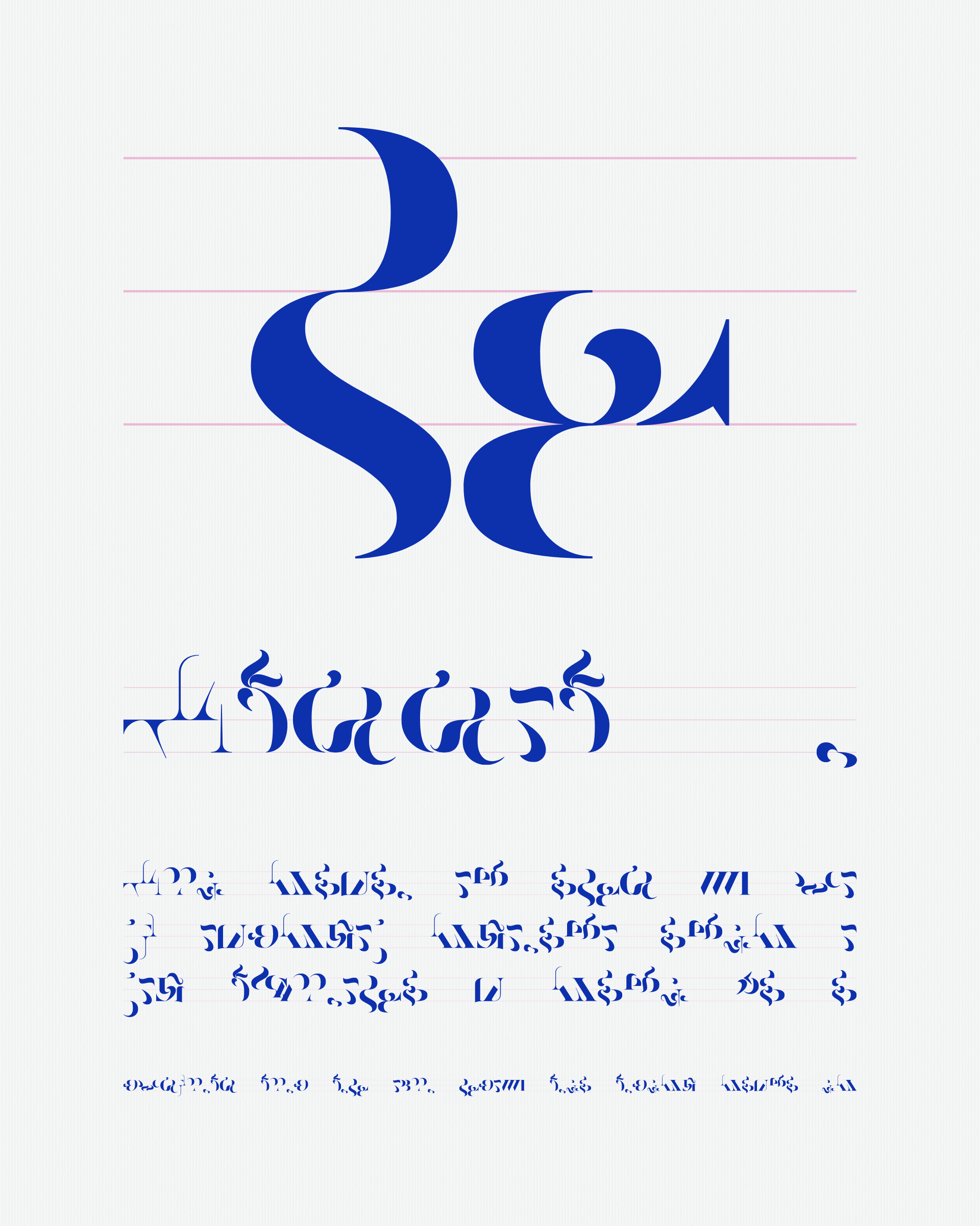 Art Blocks - Art Blocks v2 - Asemica #312 - NFT # 206000312