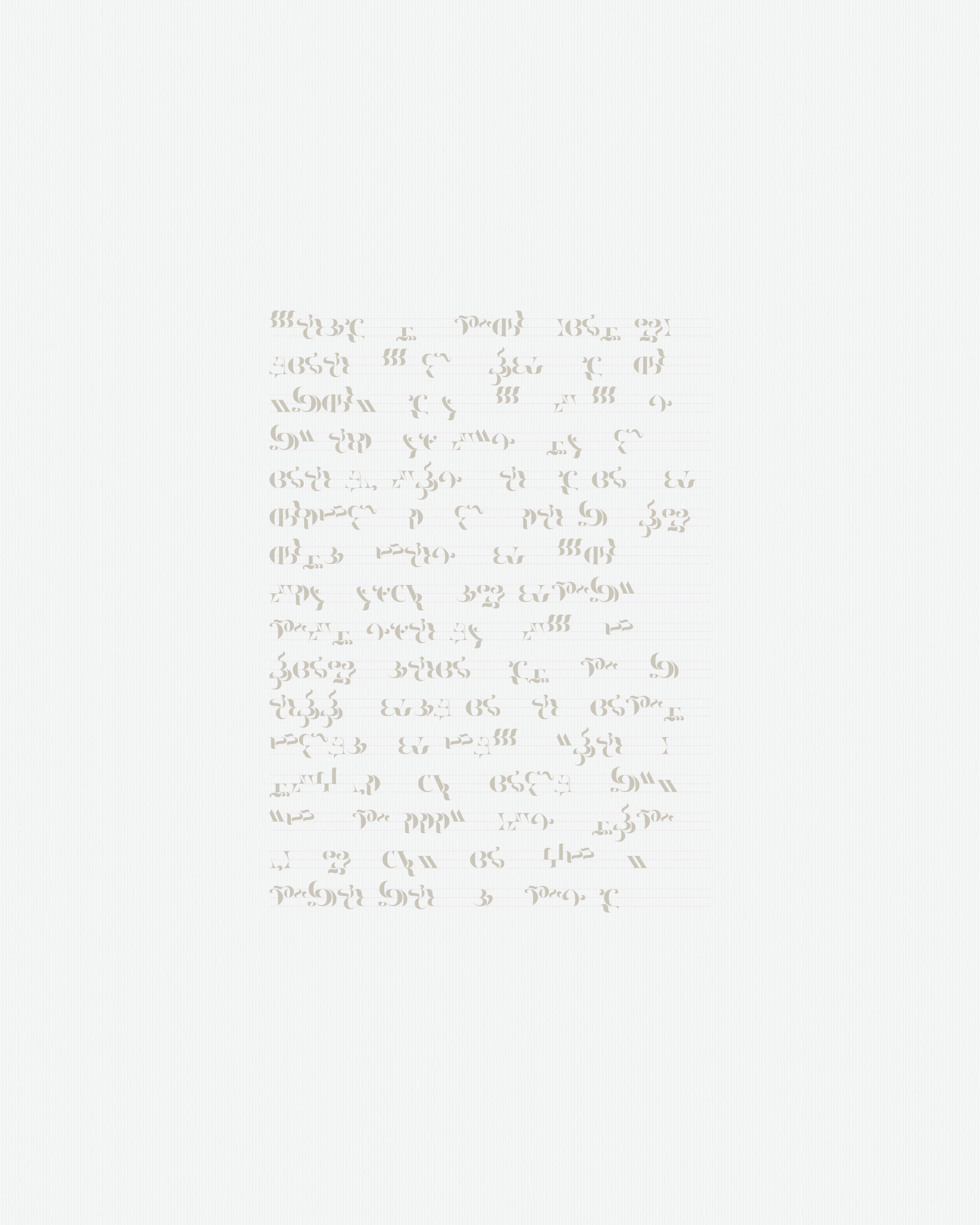 Art Blocks - Art Blocks v2 - Asemica #314 - NFT # 206000314