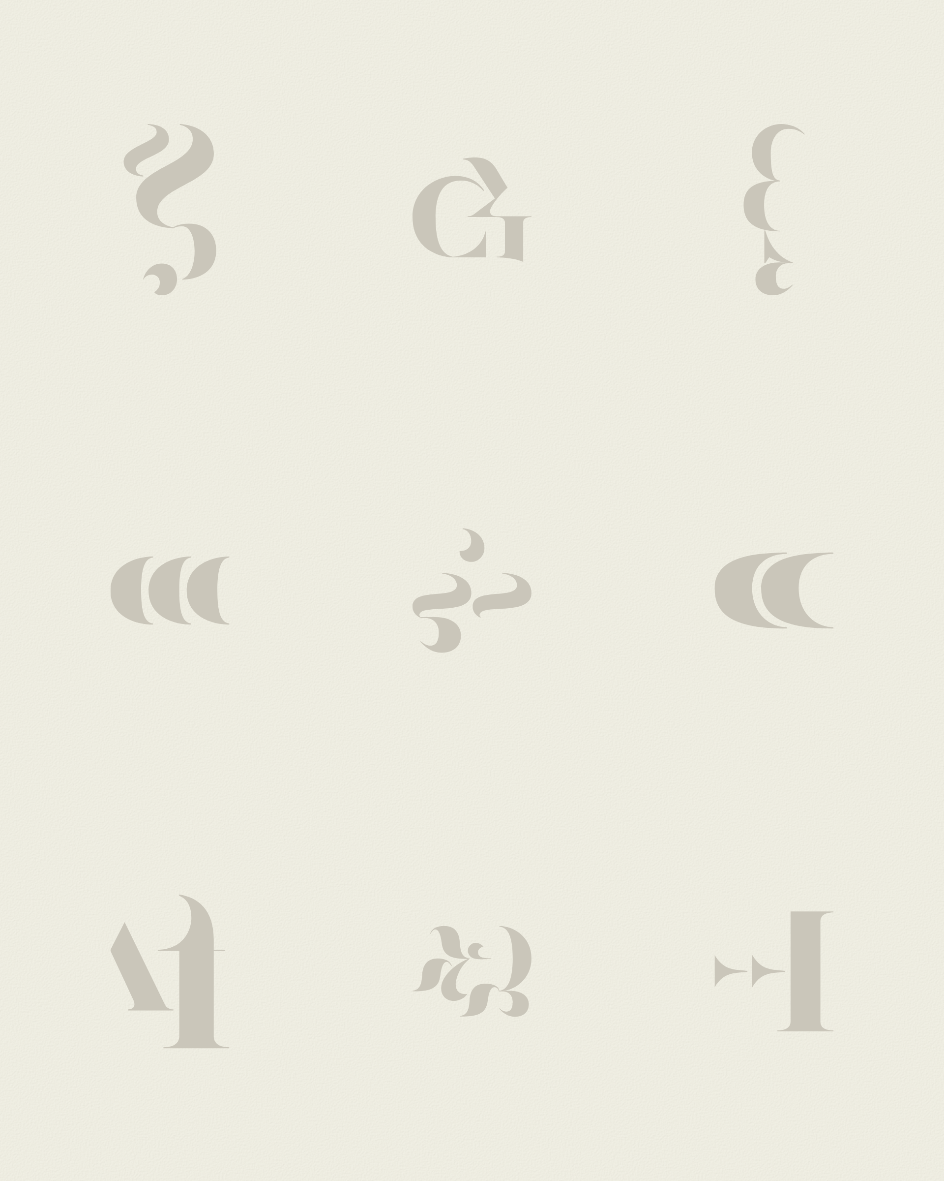 Art Blocks - Art Blocks v2 - Asemica #317 - NFT # 206000317