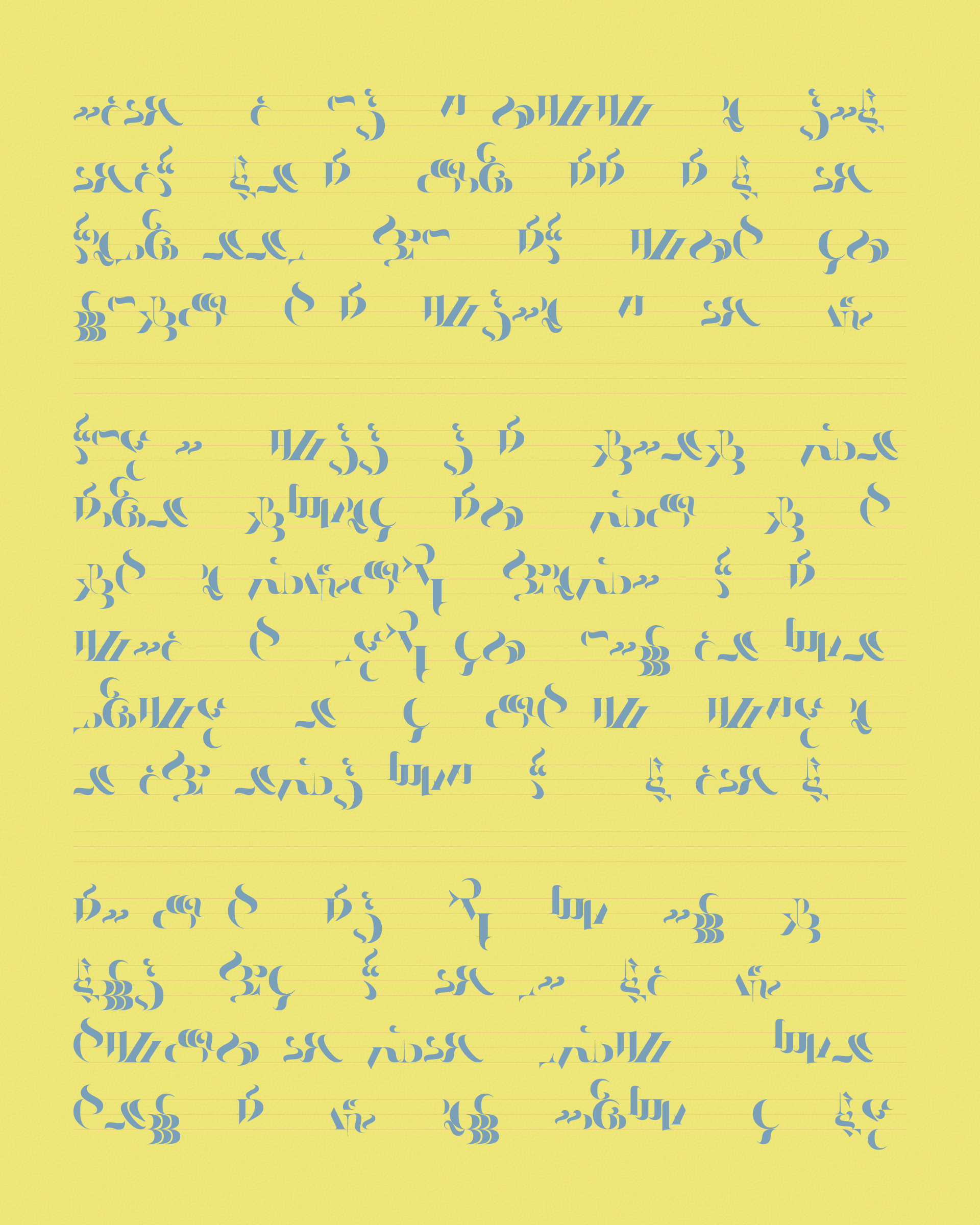 Art Blocks - Art Blocks v2 - Asemica #319 - NFT # 206000319