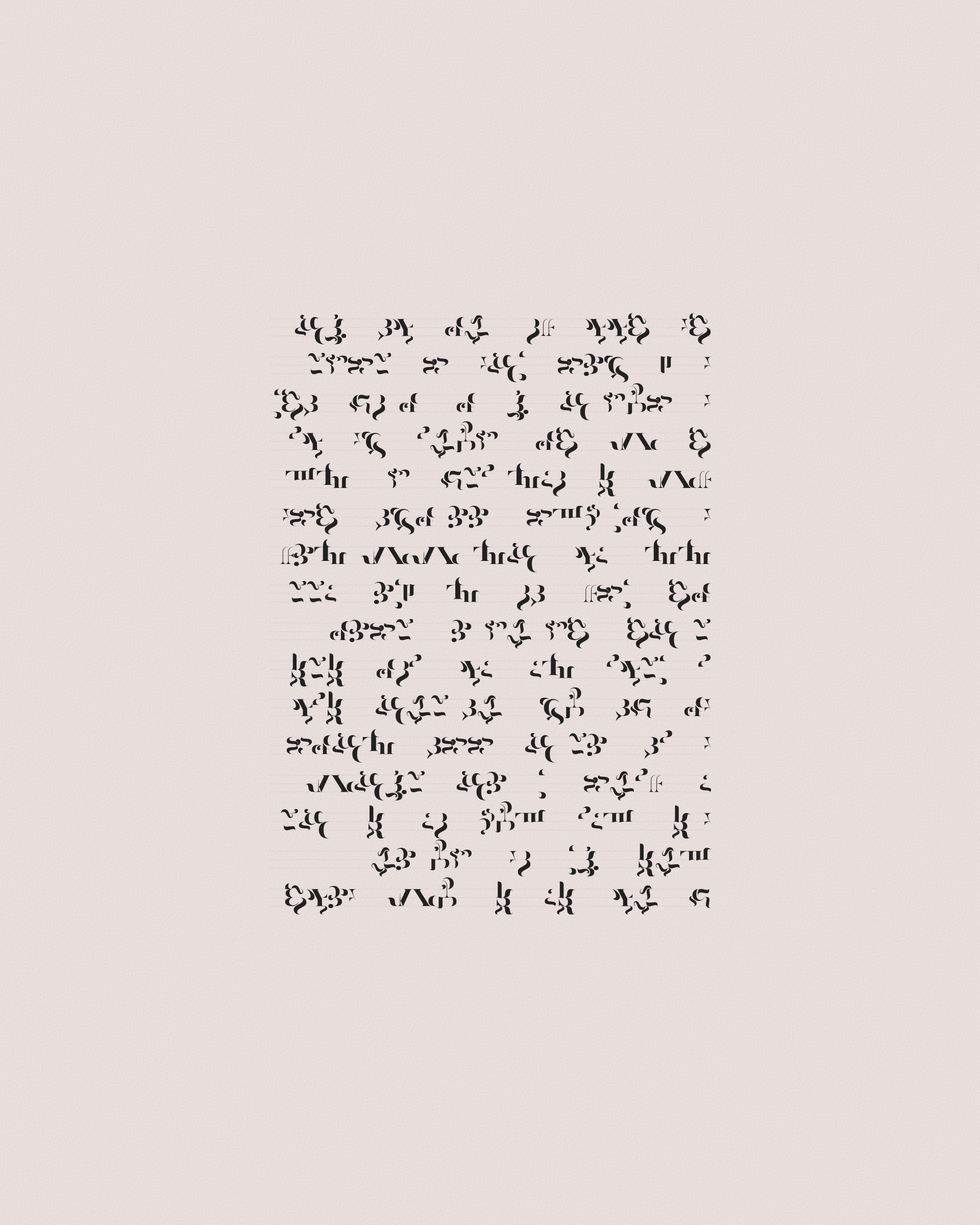 Art Blocks - Art Blocks v2 - Asemica #322 - NFT # 206000322