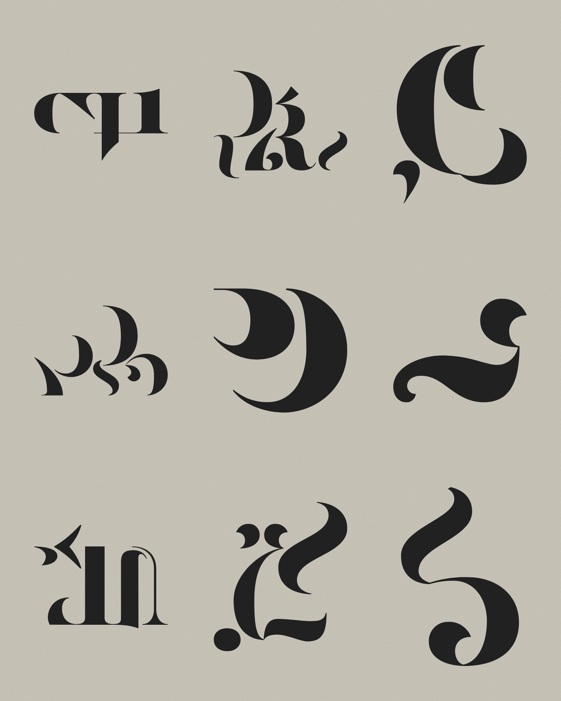 Art Blocks - Art Blocks v2 - Asemica #326 - NFT # 206000326