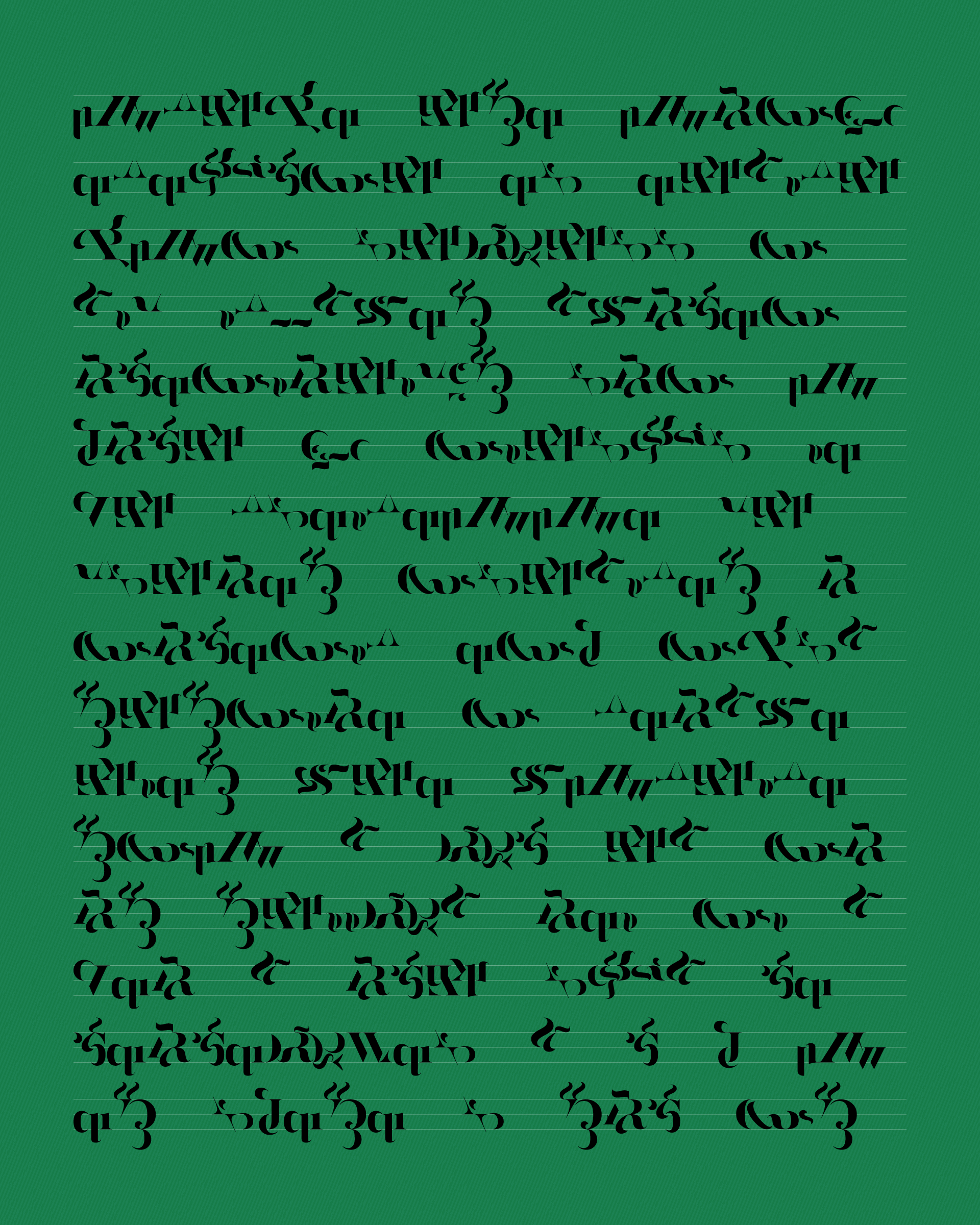 Art Blocks - Art Blocks v2 - Asemica #333 - NFT # 206000333