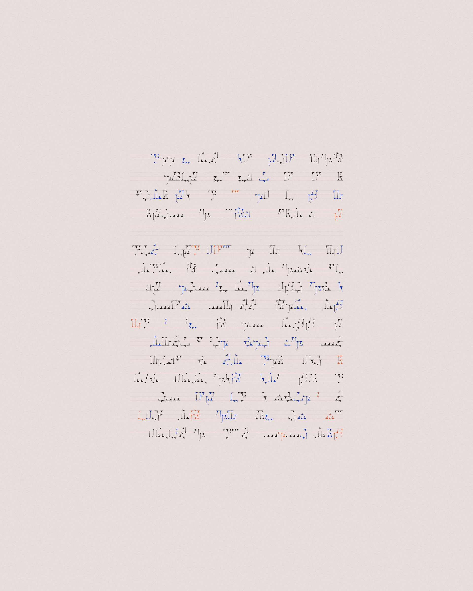 Art Blocks - Art Blocks v2 - Asemica #336 - NFT # 206000336