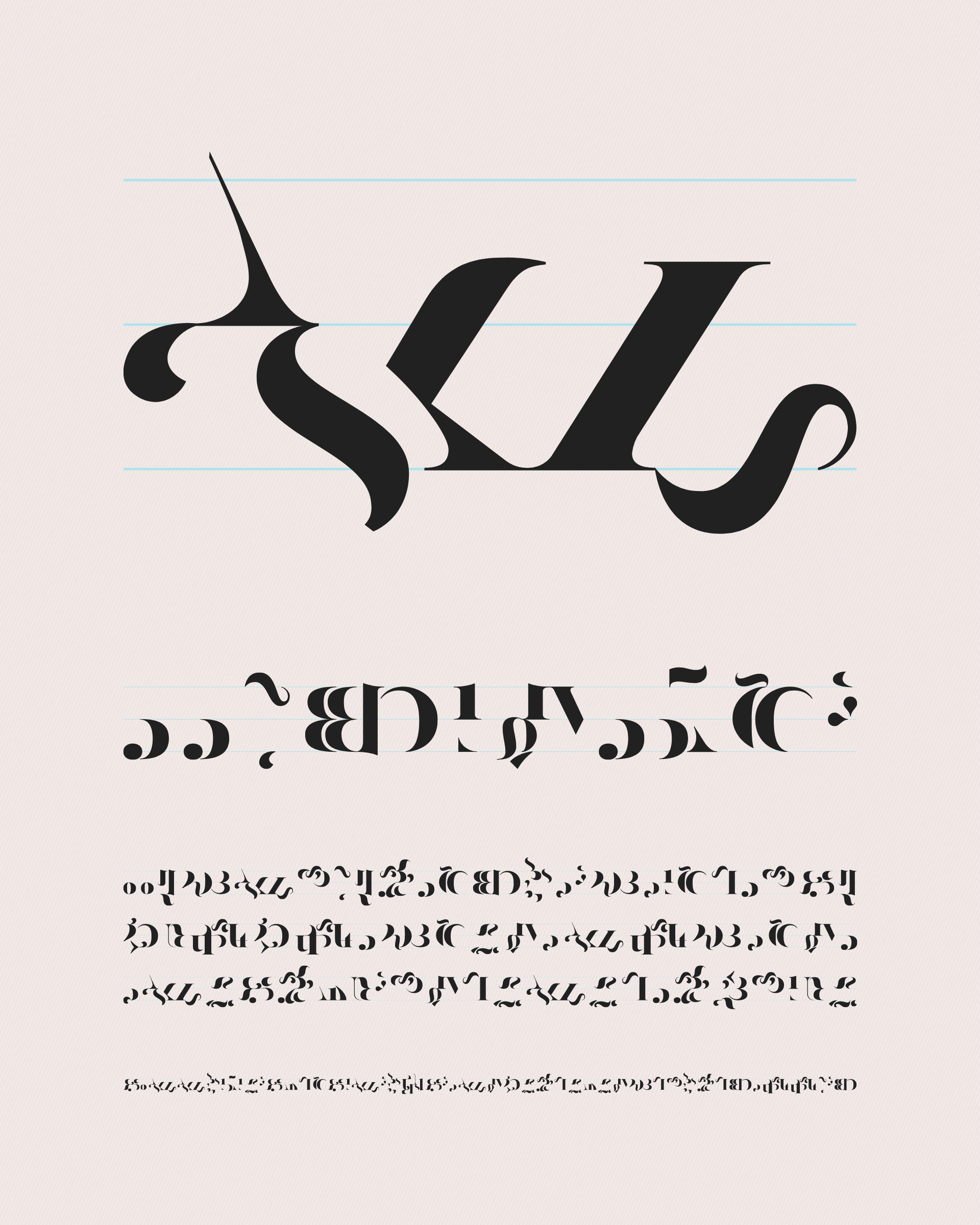 Art Blocks - Art Blocks v2 - Asemica #338 - NFT # 206000338