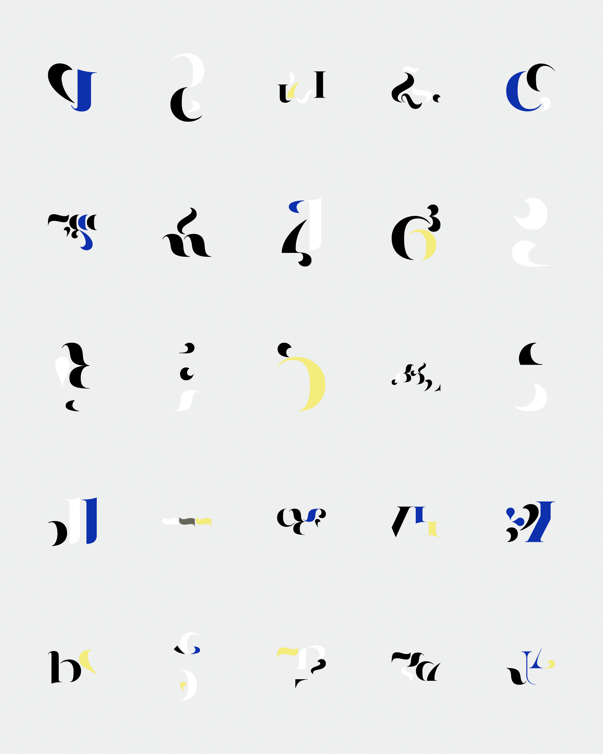 Art Blocks - Art Blocks v2 - Asemica #344 - NFT # 206000344