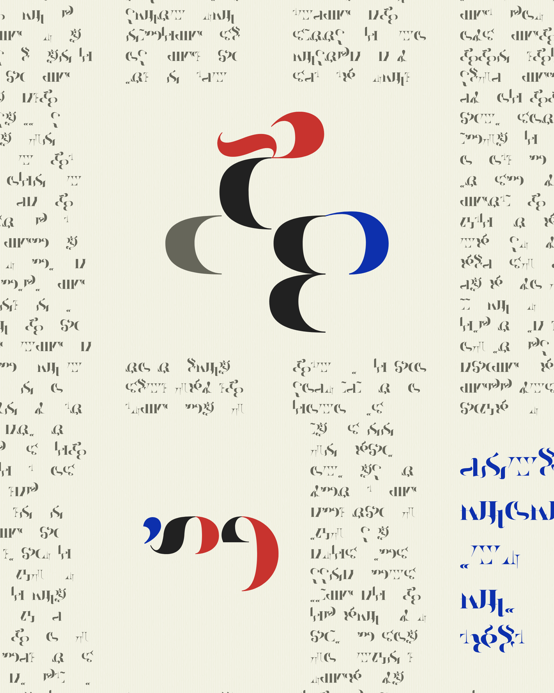 Art Blocks - Art Blocks v2 - Asemica #346 - NFT # 206000346