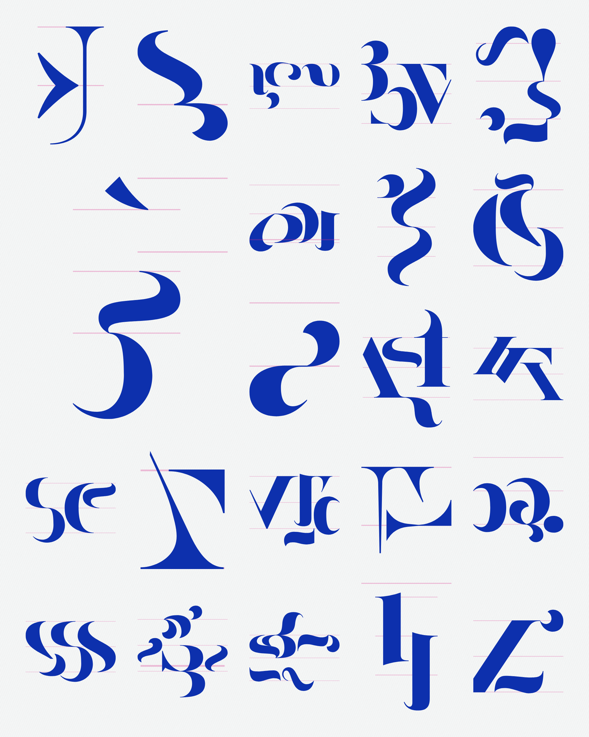 Art Blocks - Art Blocks v2 - Asemica #350 - NFT # 206000350