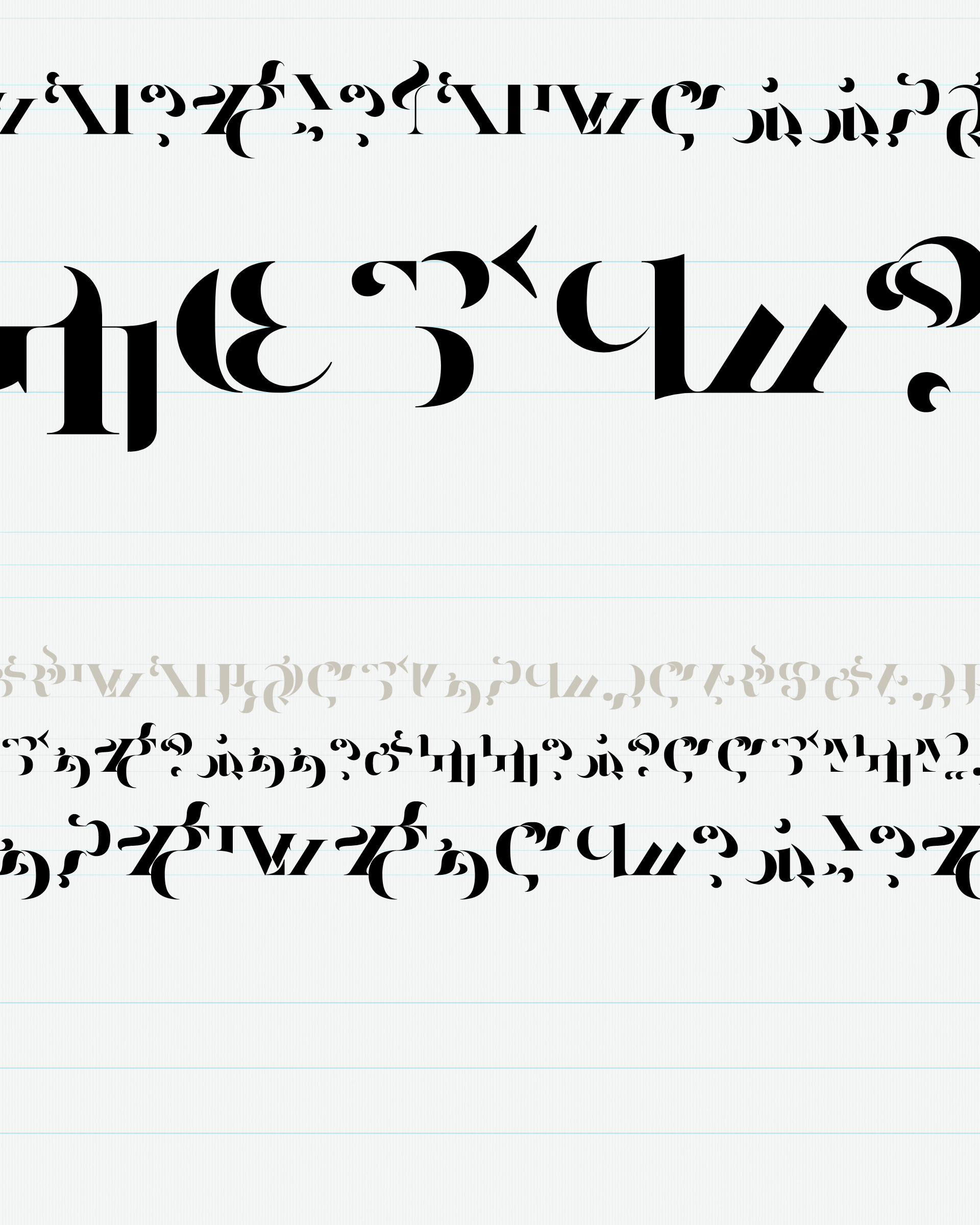 Art Blocks - Art Blocks v2 - Asemica #359 - NFT # 206000359