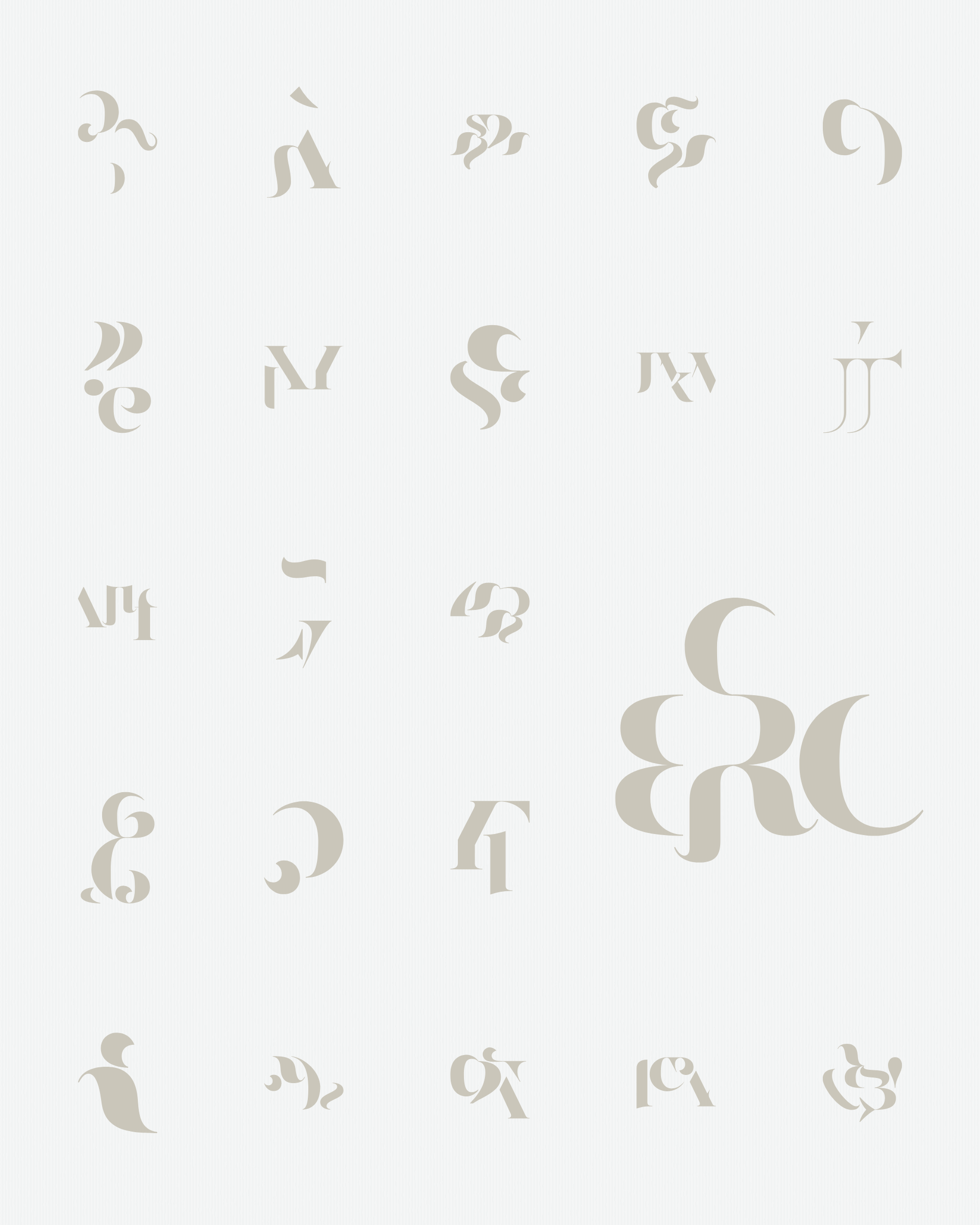 Art Blocks - Art Blocks v2 - Asemica #369 - NFT # 206000369