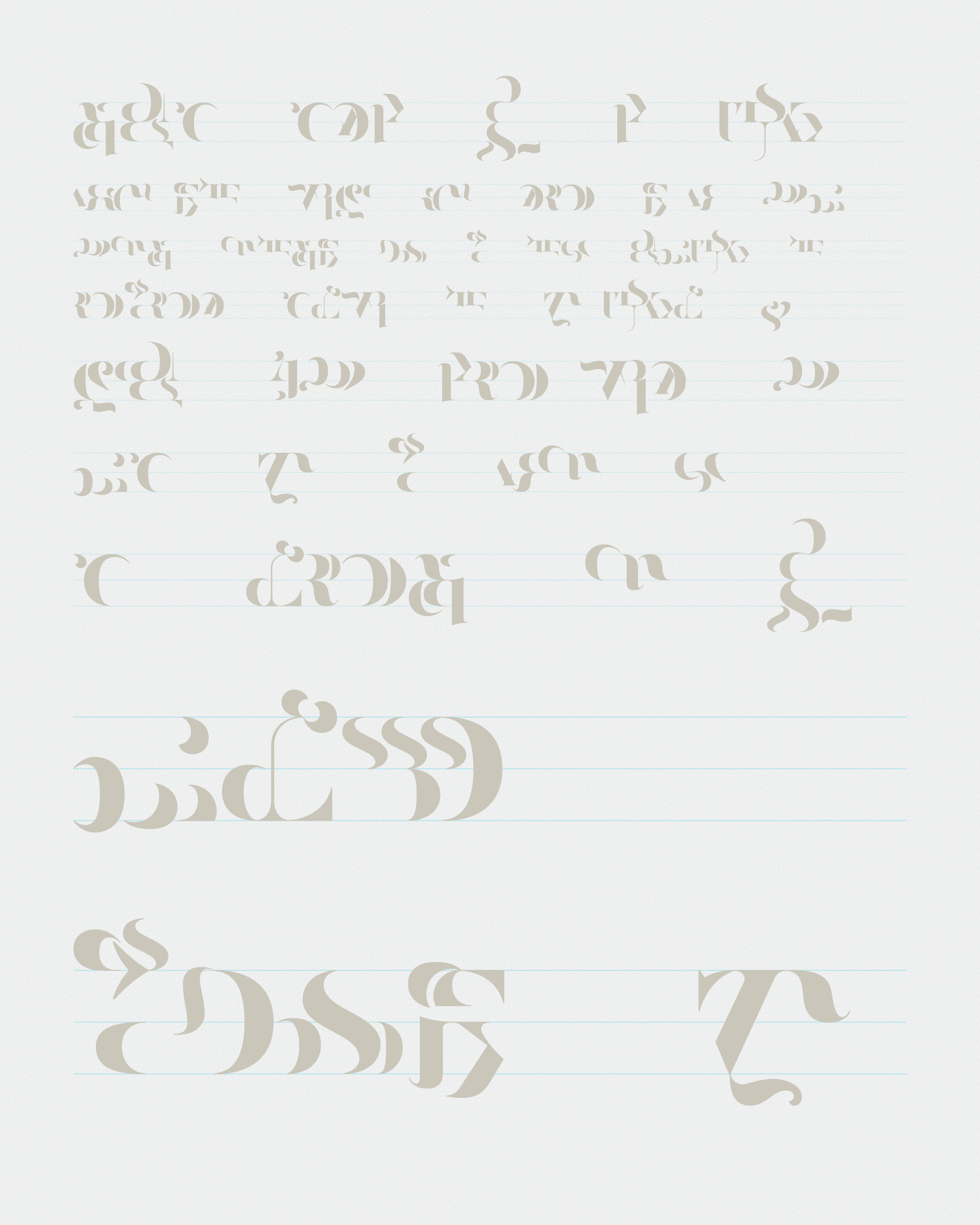 Art Blocks - Art Blocks v2 - Asemica #437 - NFT # 206000437