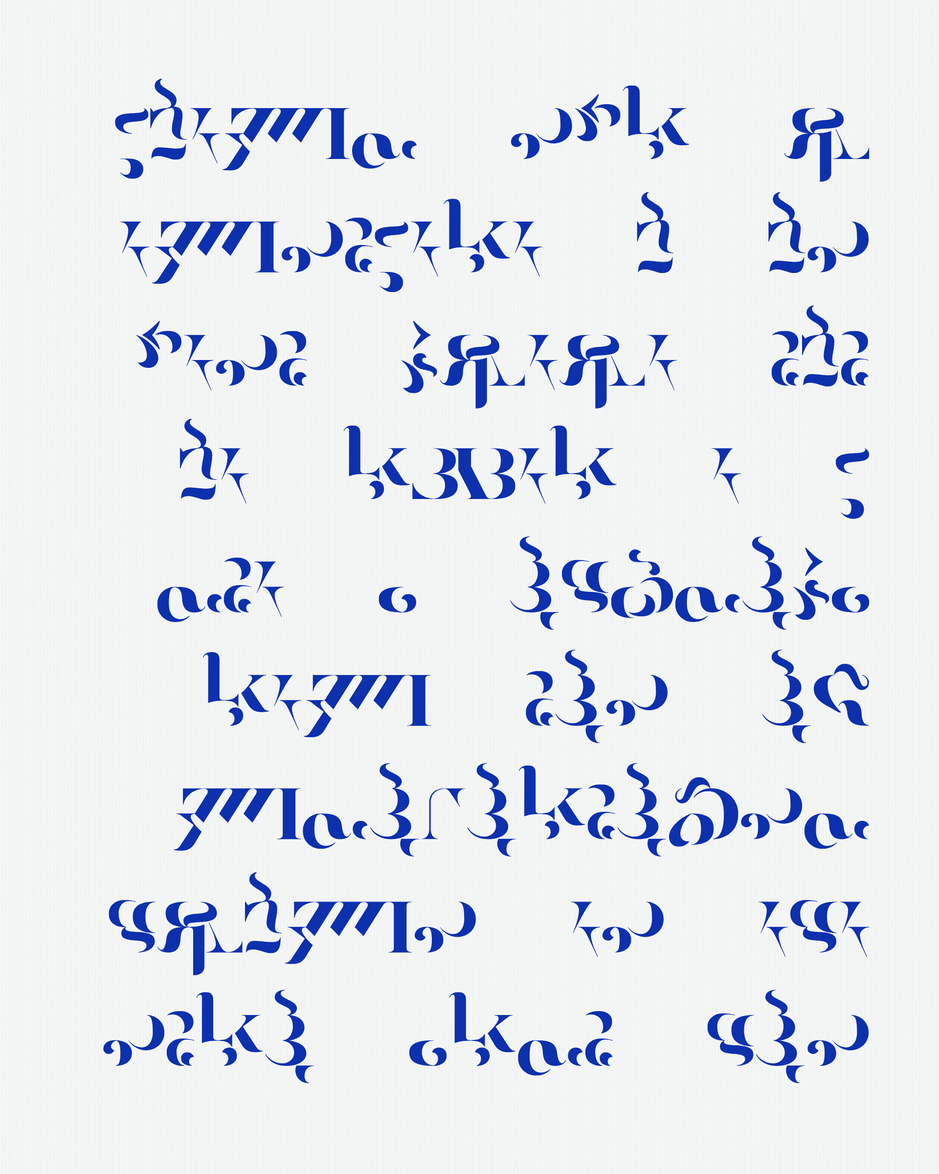 Art Blocks - Art Blocks v2 - Asemica #449 - NFT # 206000449