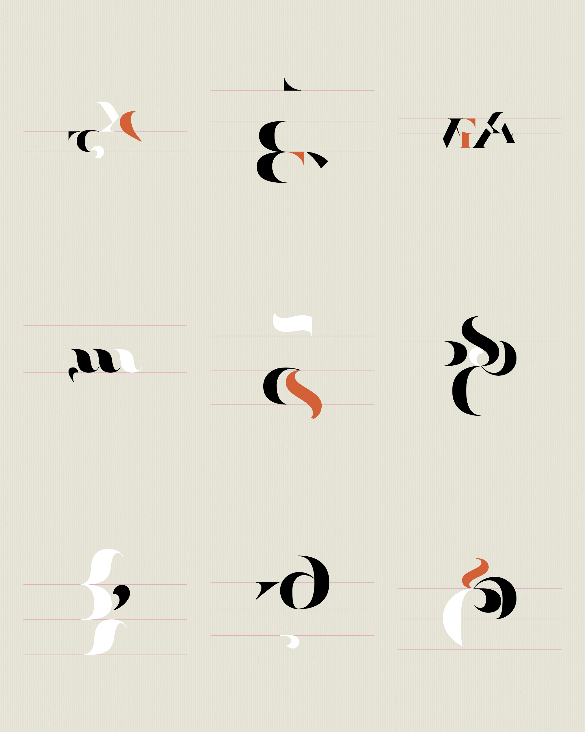 Art Blocks - Art Blocks v2 - Asemica #457 - NFT # 206000457