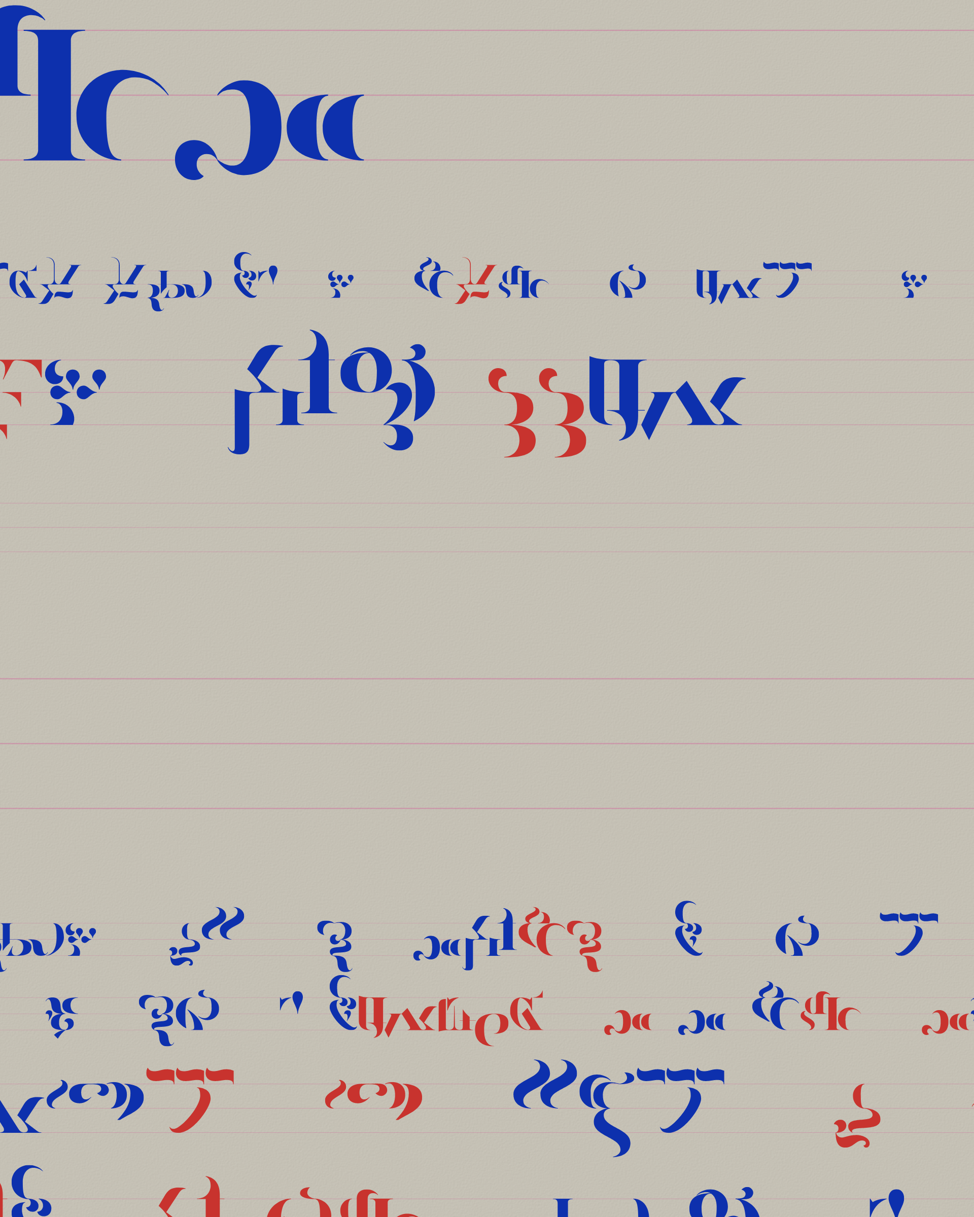 Art Blocks - Art Blocks v2 - Asemica #472 - NFT # 206000472