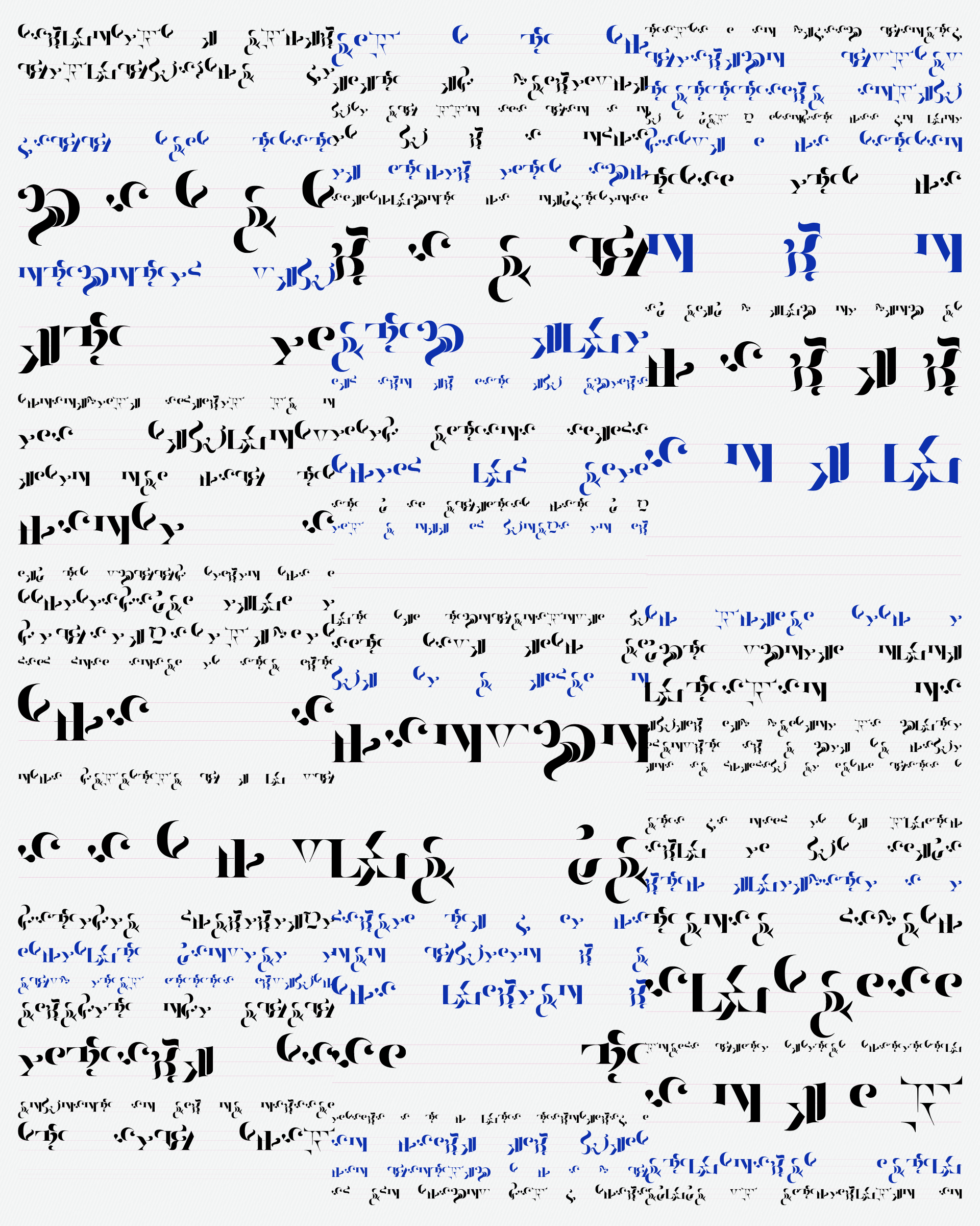 Art Blocks - Art Blocks v2 - Asemica #484 - NFT # 206000484