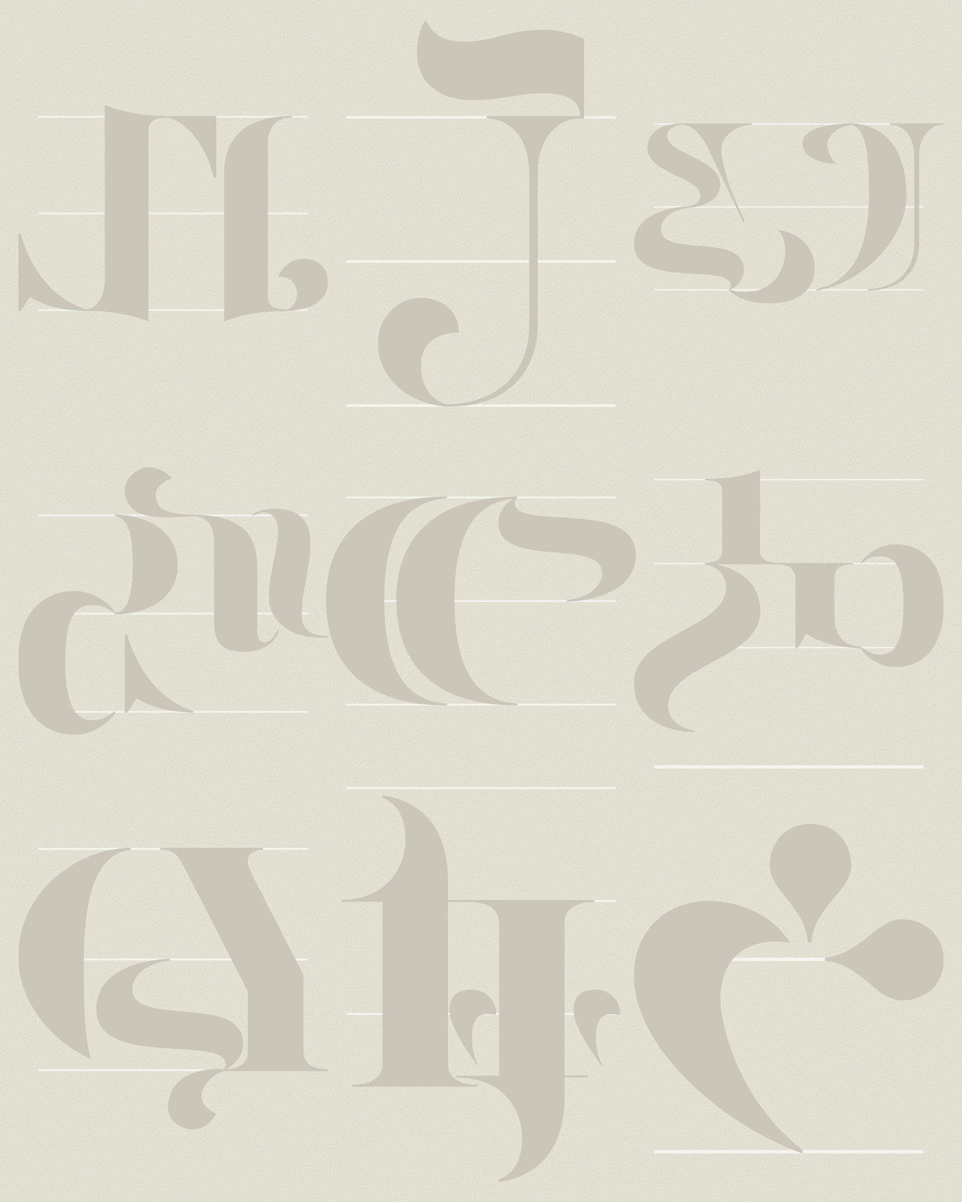 Art Blocks - Art Blocks v2 - Asemica #490 - NFT # 206000490