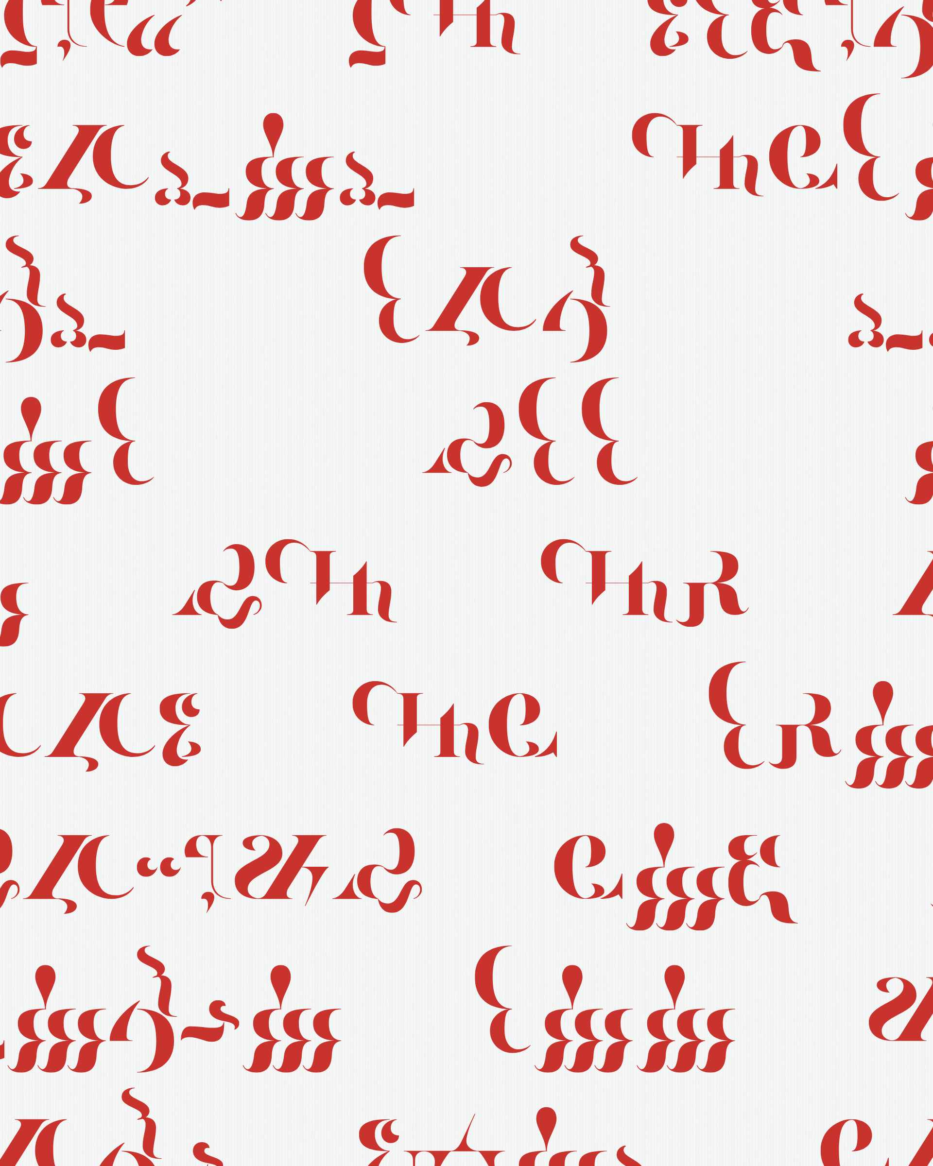 Art Blocks - Art Blocks v2 - Asemica #491 - NFT # 206000491