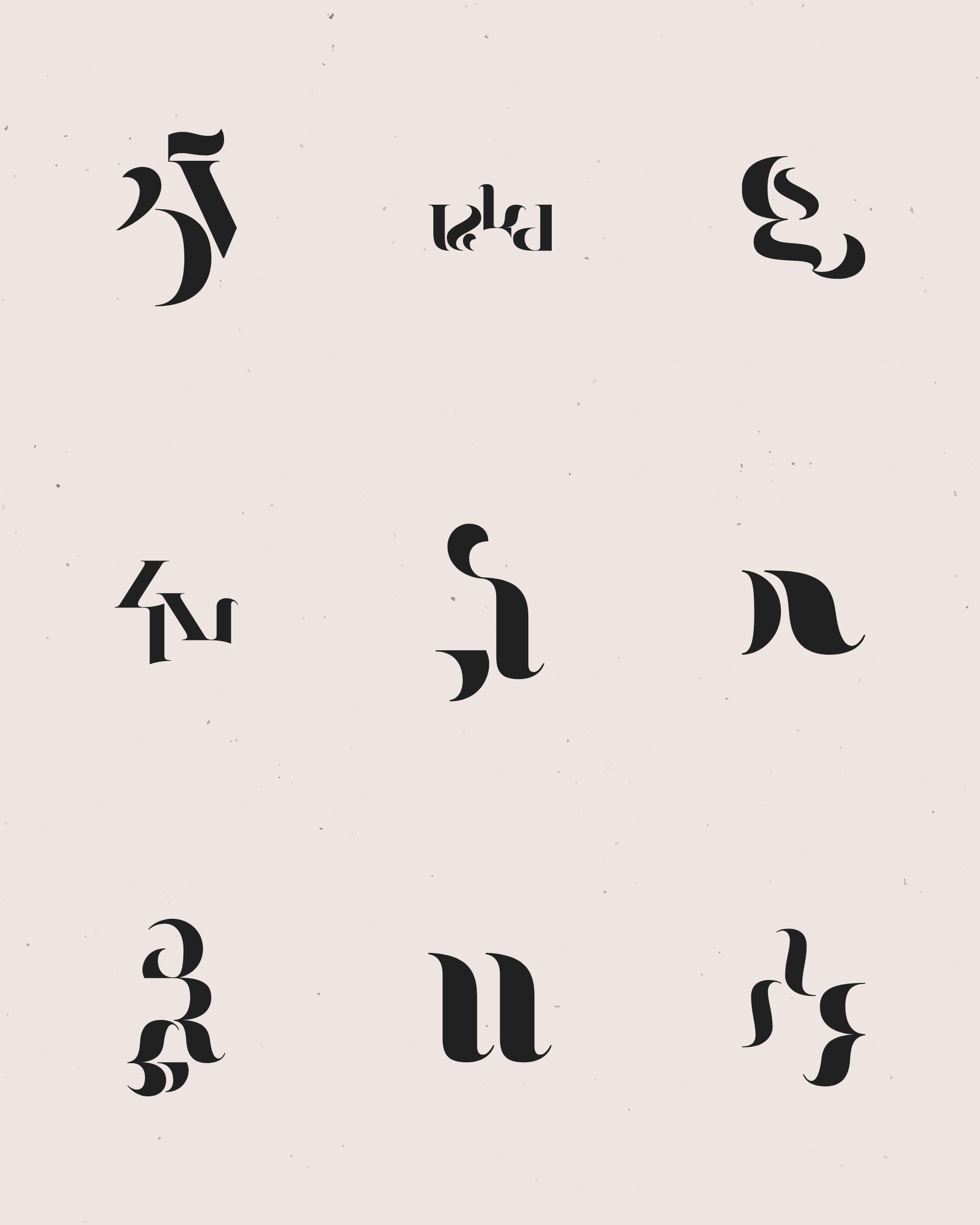 Art Blocks - Art Blocks v2 - Asemica #493 - NFT # 206000493