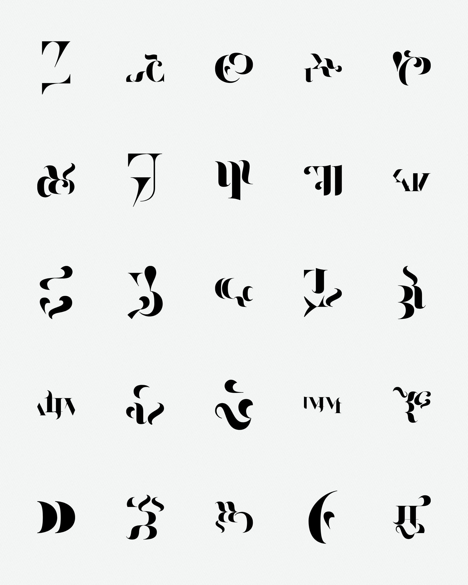 Art Blocks - Art Blocks v2 - Asemica #513 - NFT # 206000513