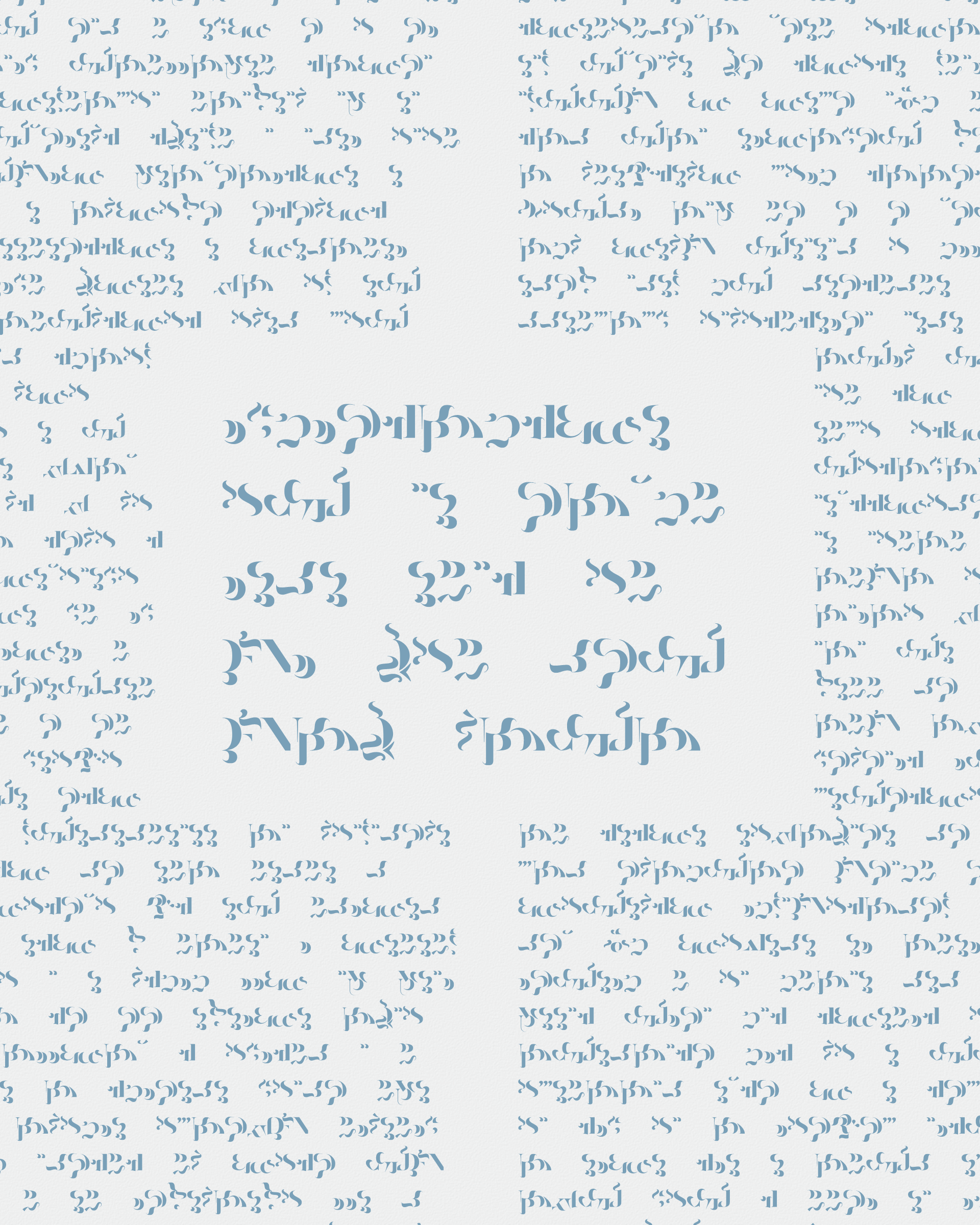 Art Blocks - Art Blocks v2 - Asemica #514 - NFT # 206000514