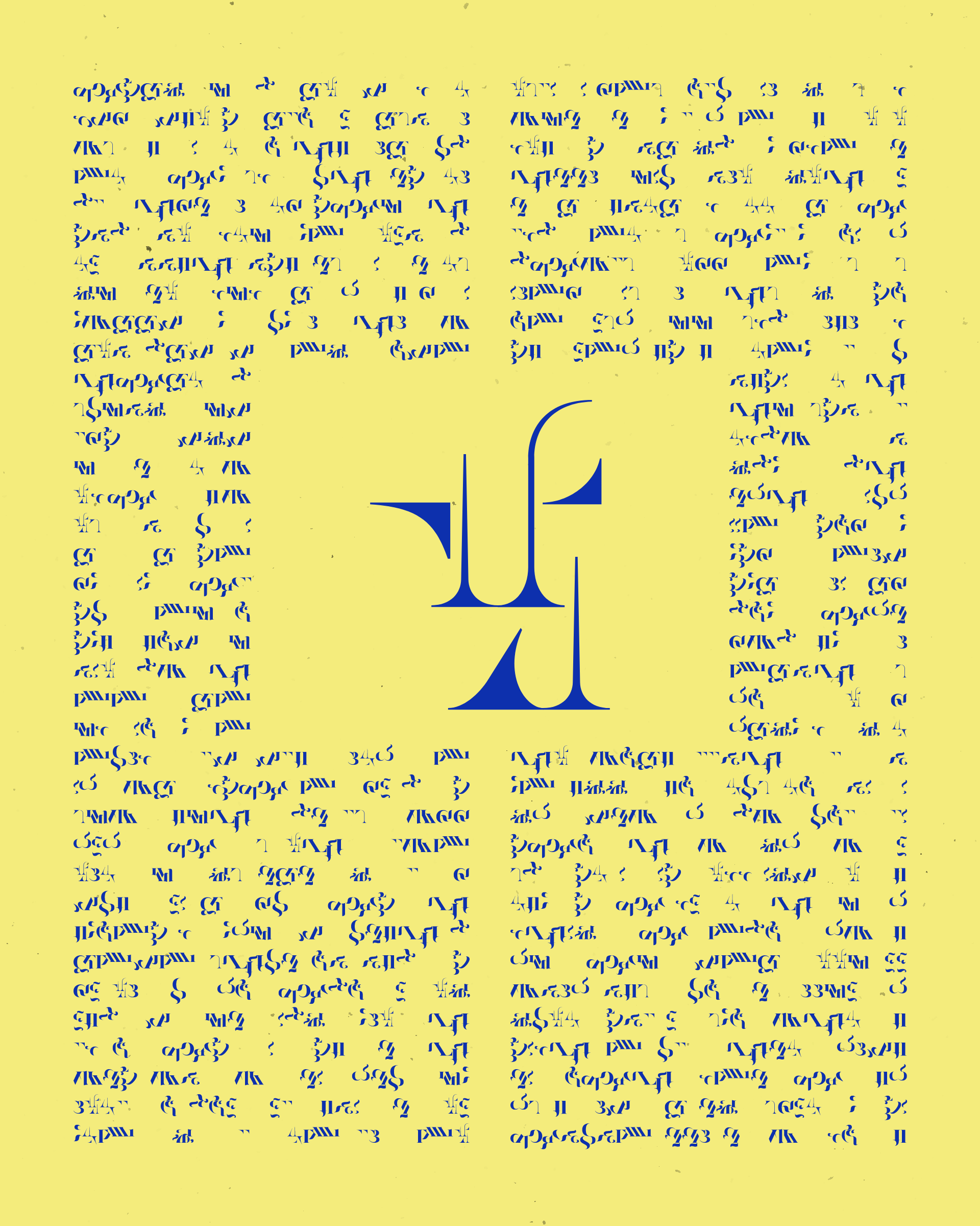 Art Blocks - Art Blocks v2 - Asemica #516 - NFT # 206000516