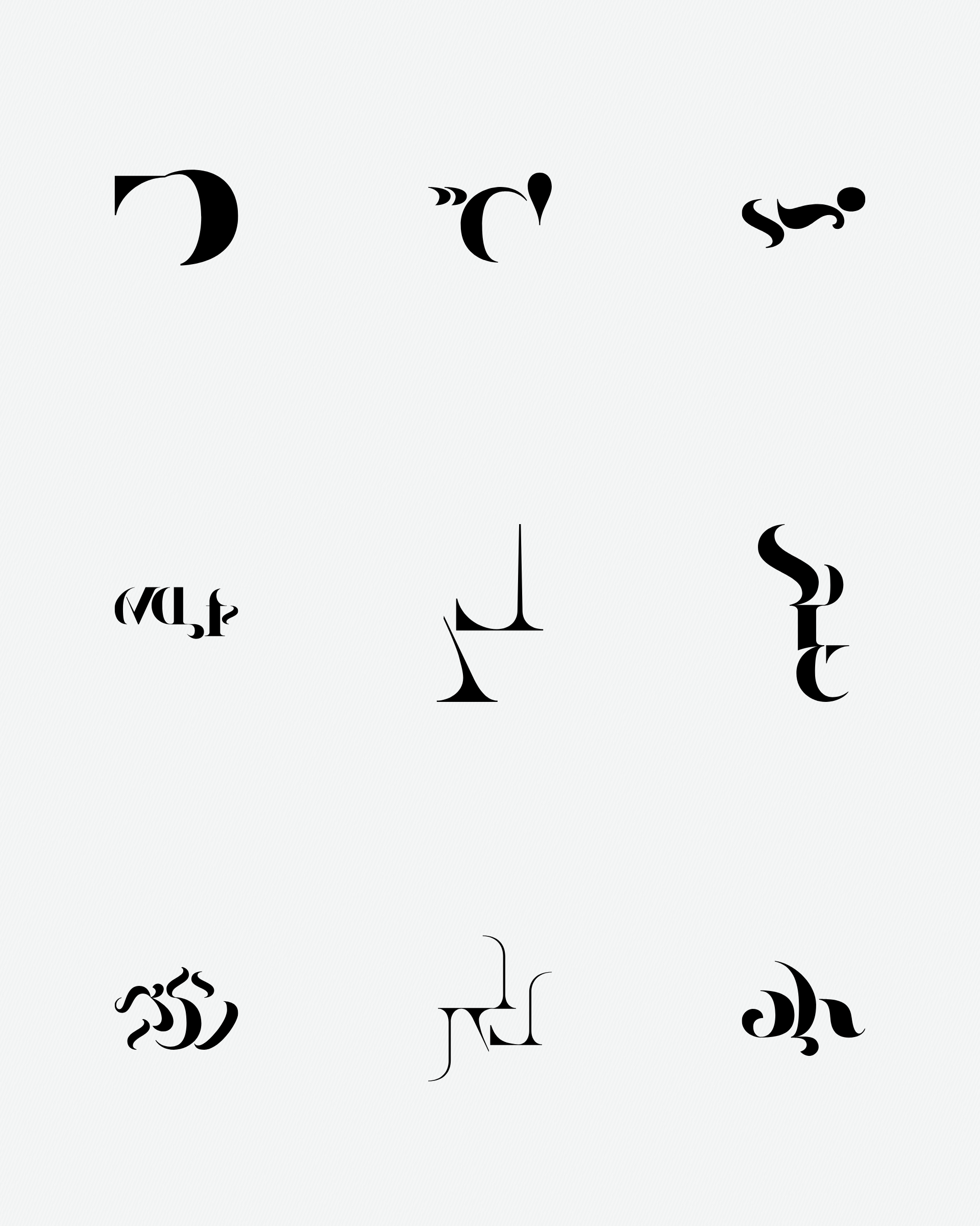 Art Blocks - Art Blocks v2 - Asemica #517 - NFT # 206000517