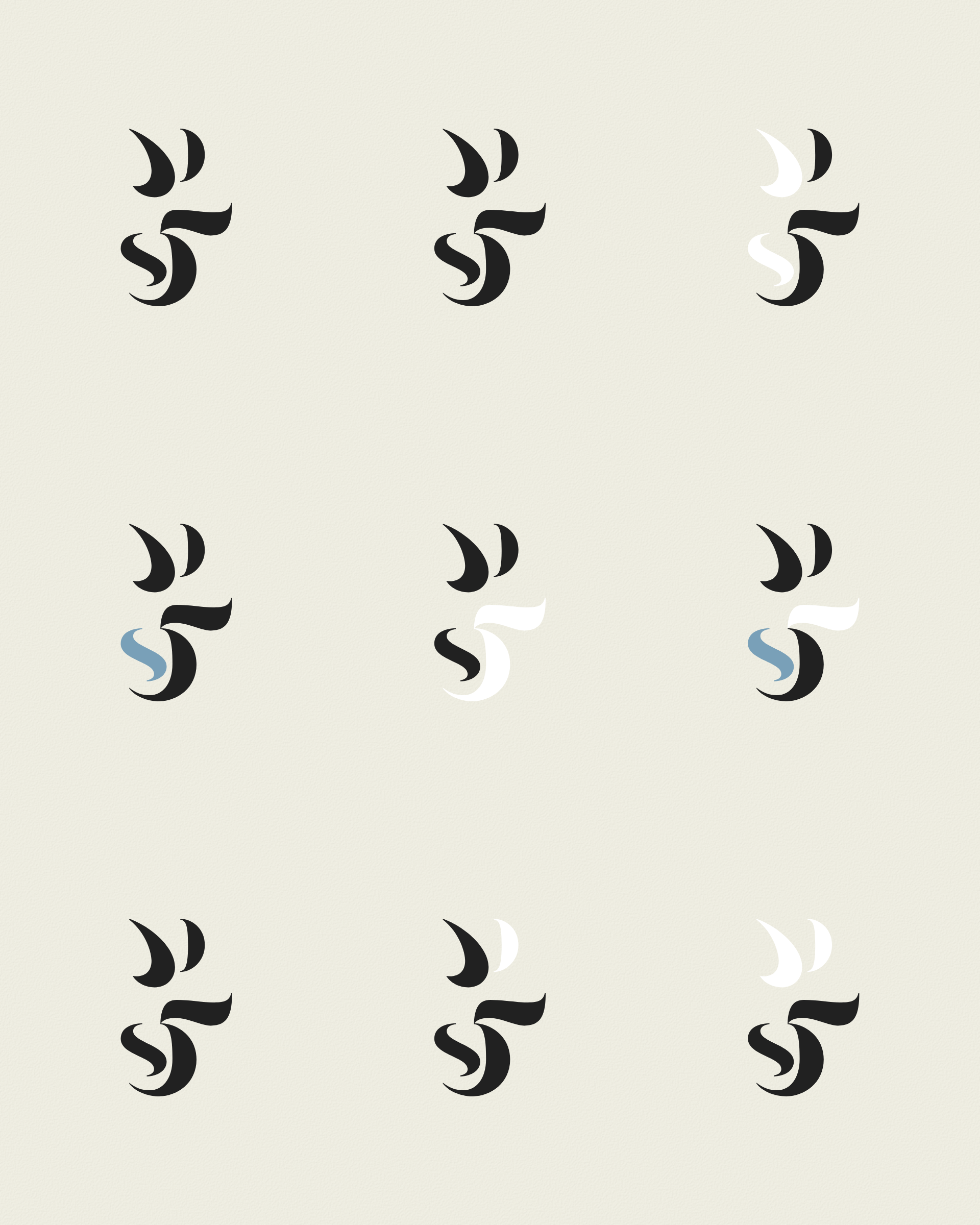 Art Blocks - Art Blocks v2 - Asemica #519 - NFT # 206000519