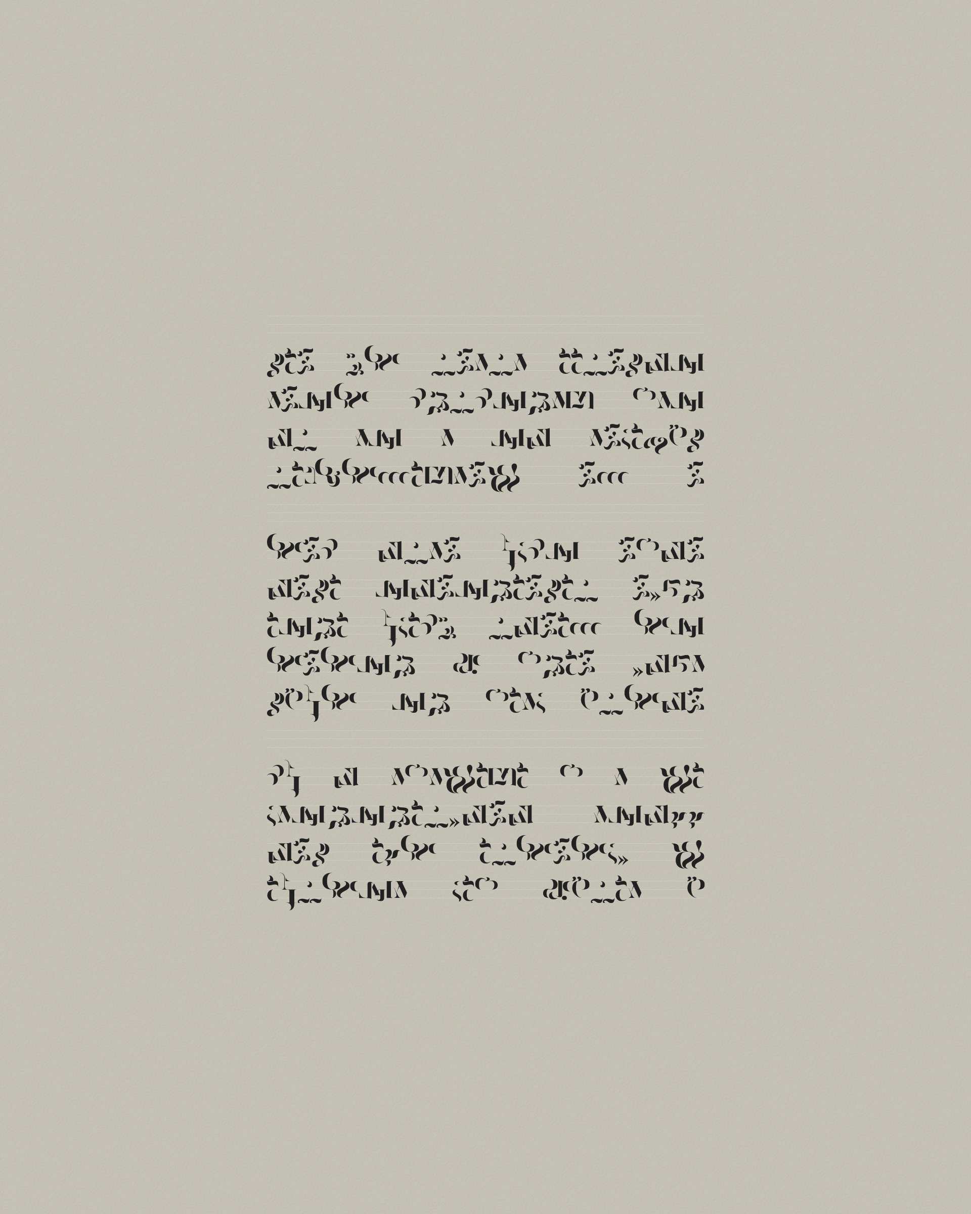 Art Blocks - Art Blocks v2 - Asemica #537 - NFT # 206000537