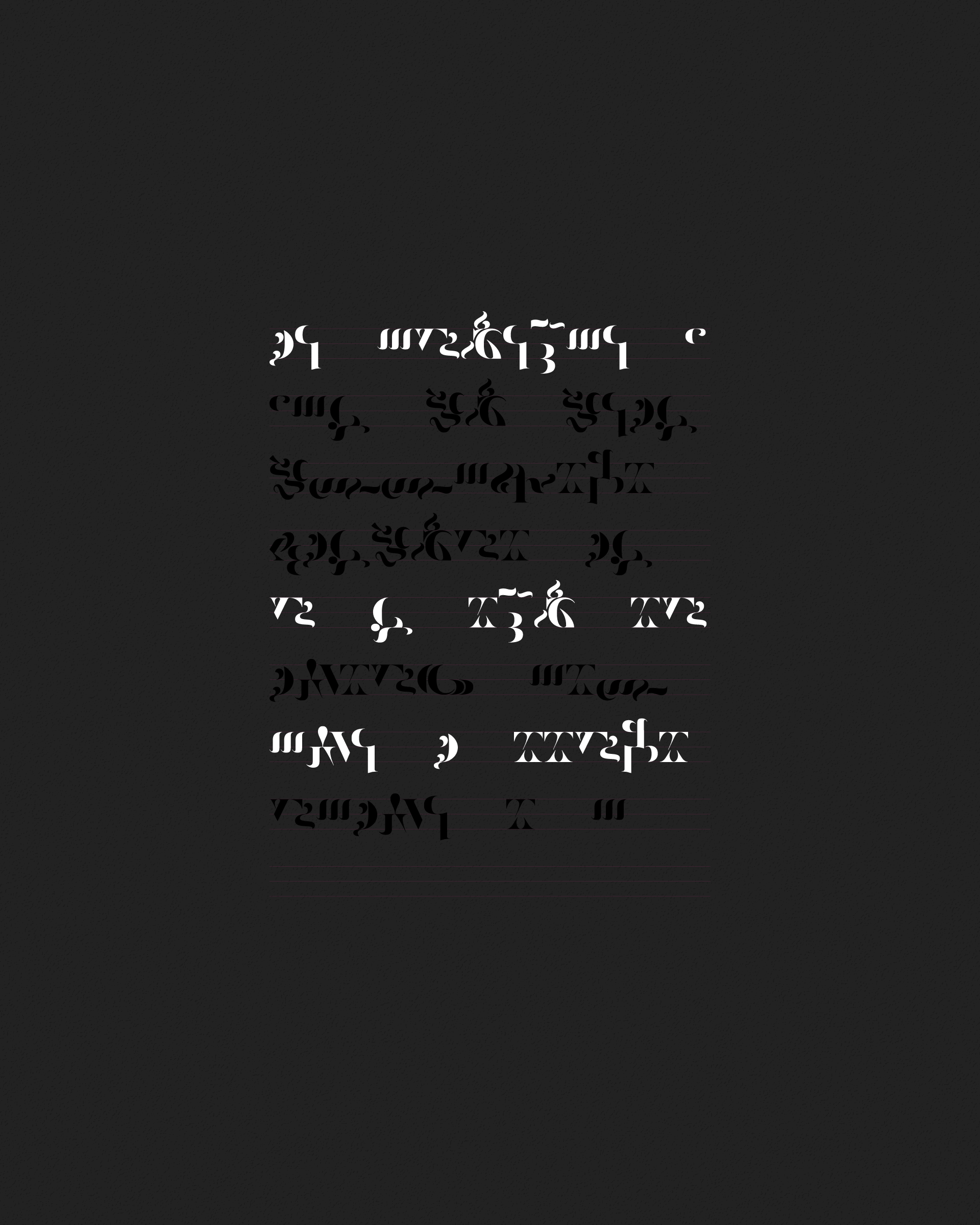 Art Blocks - Art Blocks v2 - Asemica #542 - NFT # 206000542