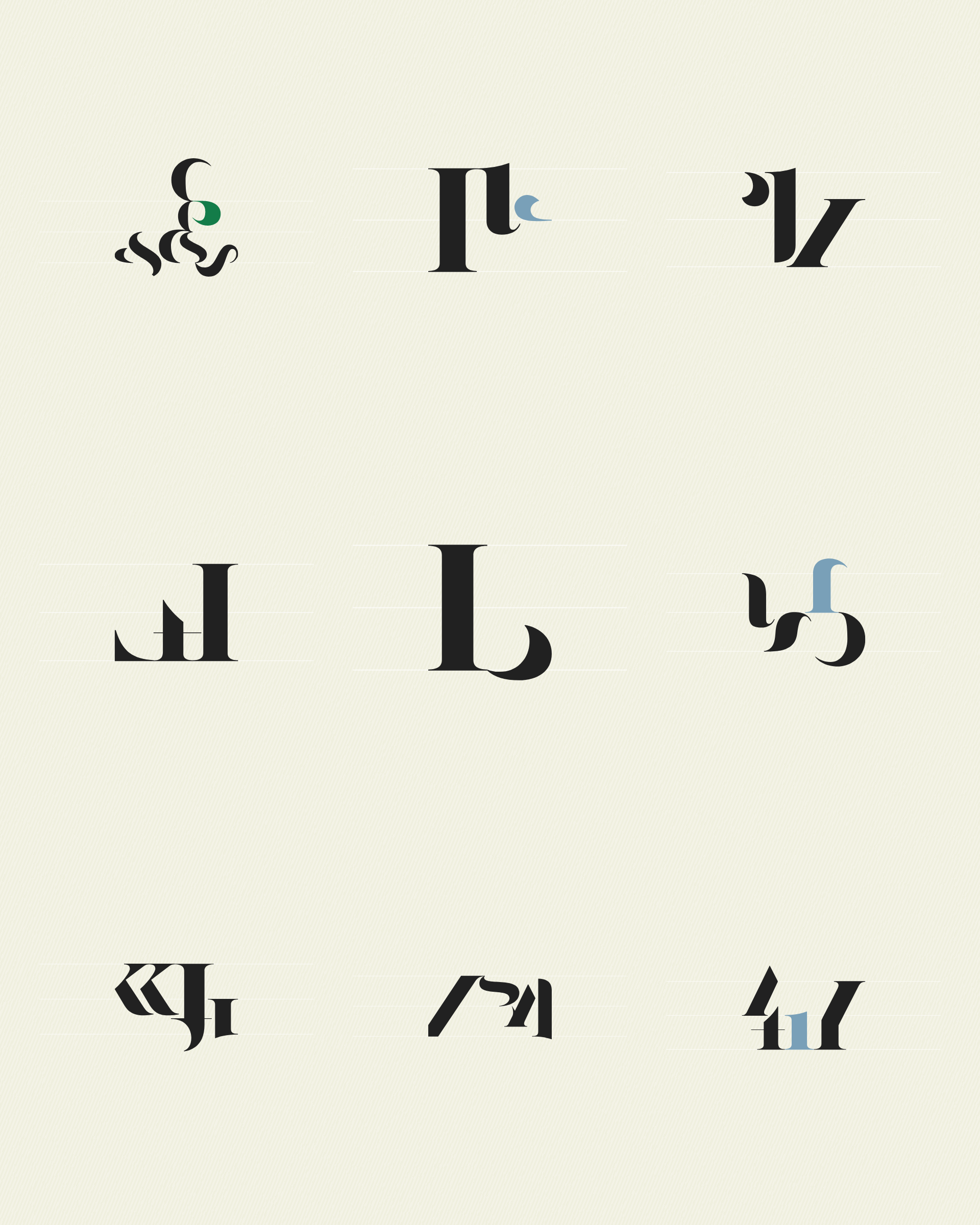 Art Blocks - Art Blocks v2 - Asemica #557 - NFT # 206000557