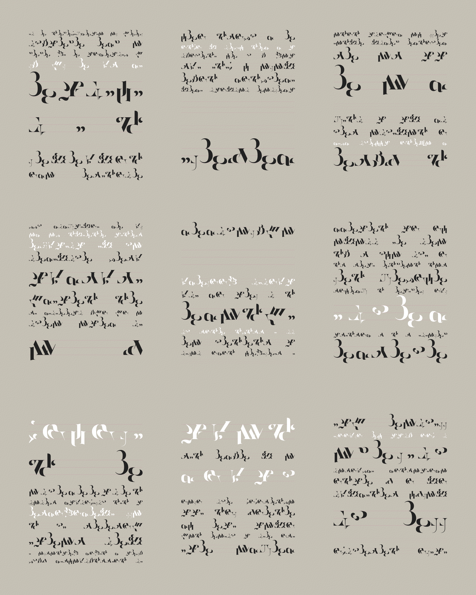 Art Blocks - Art Blocks v2 - Asemica #558 - NFT # 206000558