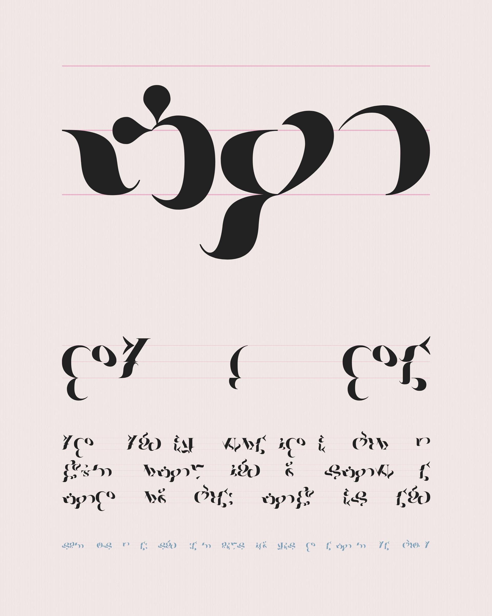 Art Blocks - Art Blocks v2 - Asemica #563 - NFT # 206000563