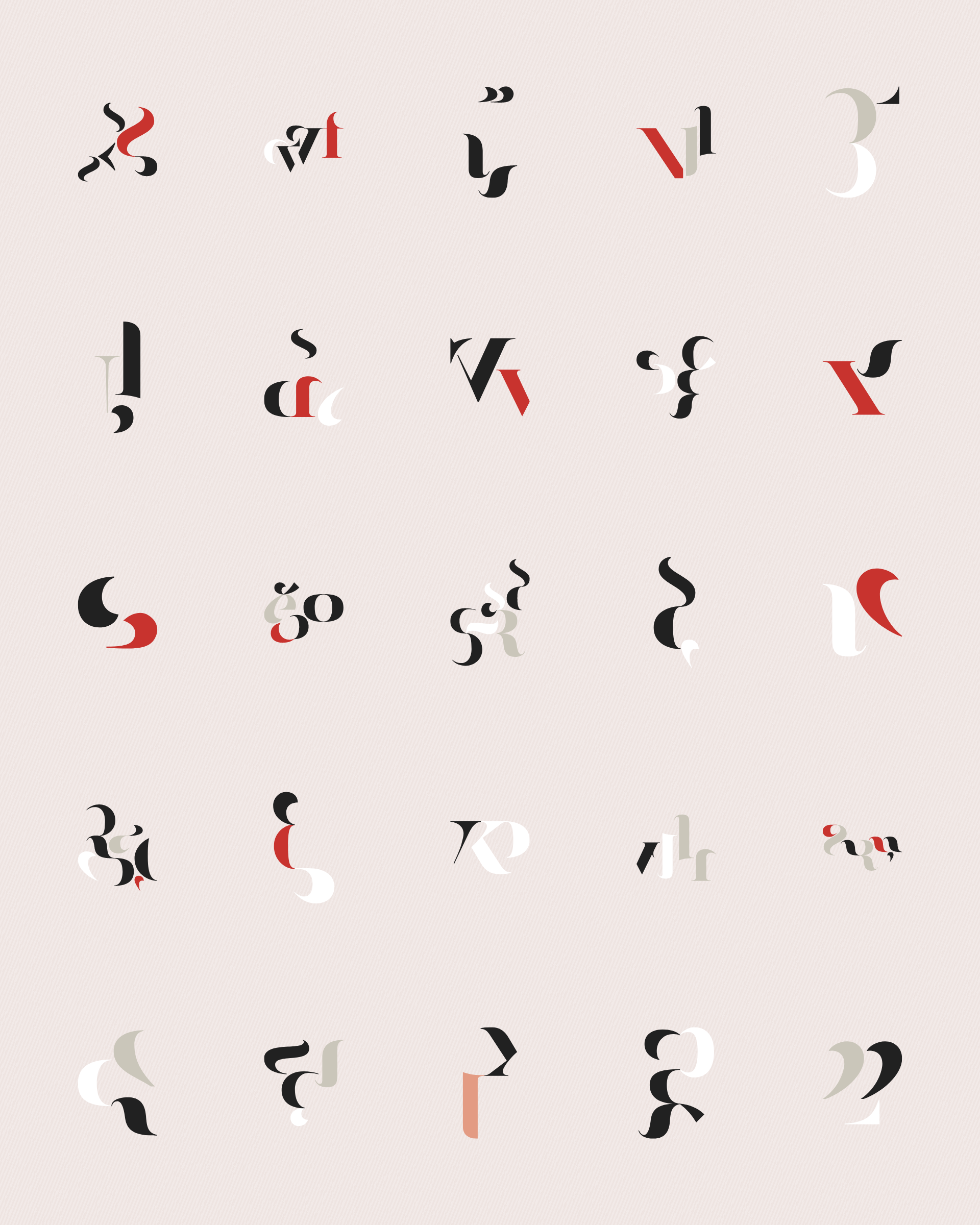 Art Blocks - Art Blocks v2 - Asemica #567 - NFT # 206000567