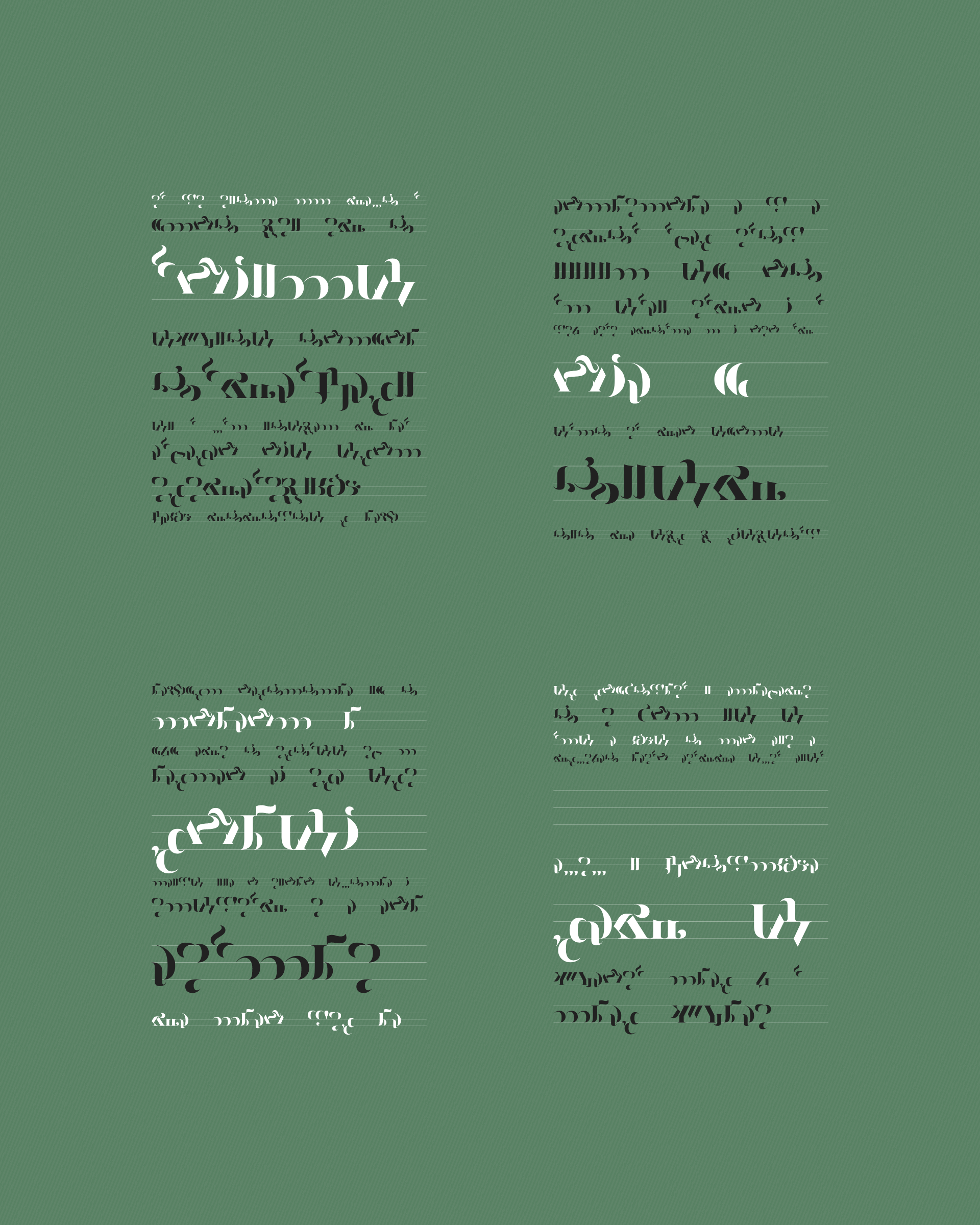 Art Blocks - Art Blocks v2 - Asemica #582 - NFT # 206000582