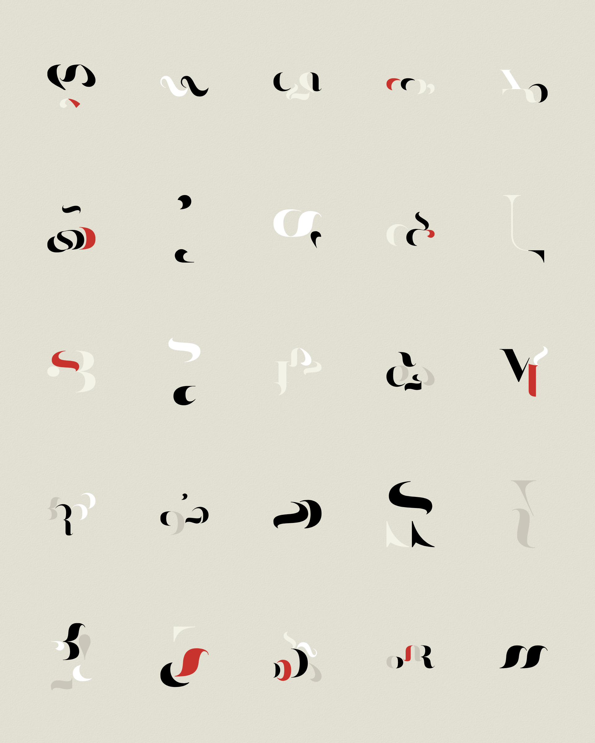 Art Blocks - Art Blocks v2 - Asemica #584 - NFT # 206000584