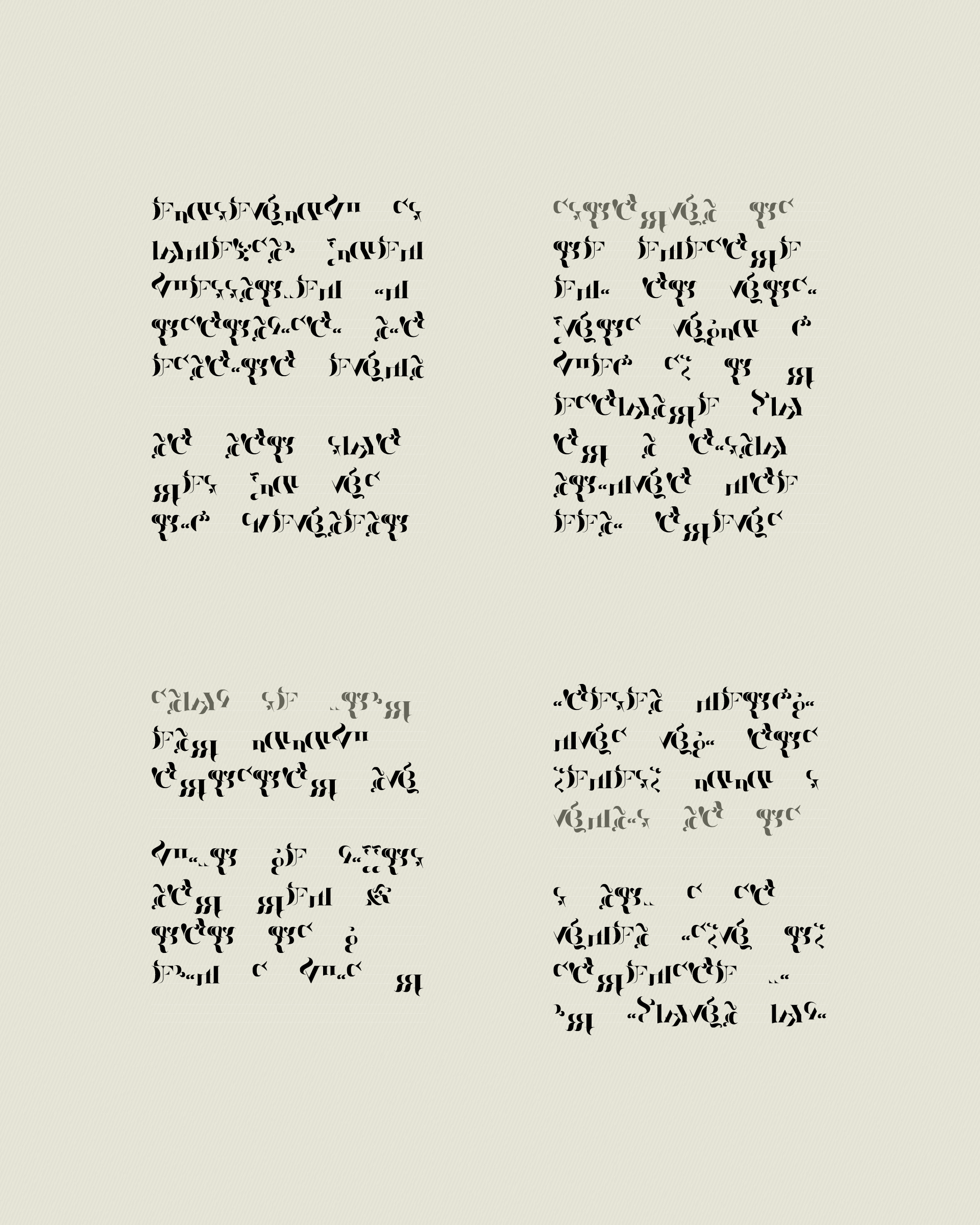 Art Blocks - Art Blocks v2 - Asemica #600 - NFT # 206000600