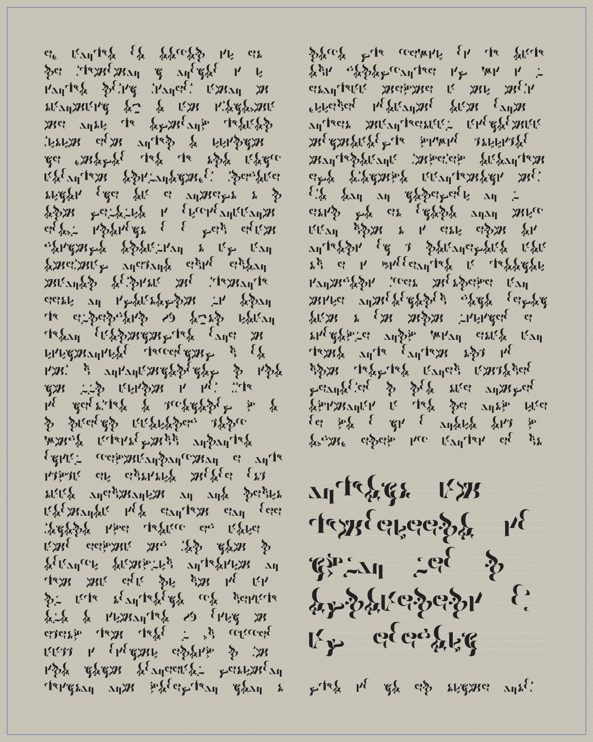 Art Blocks - Art Blocks v2 - Asemica #604 - NFT # 206000604