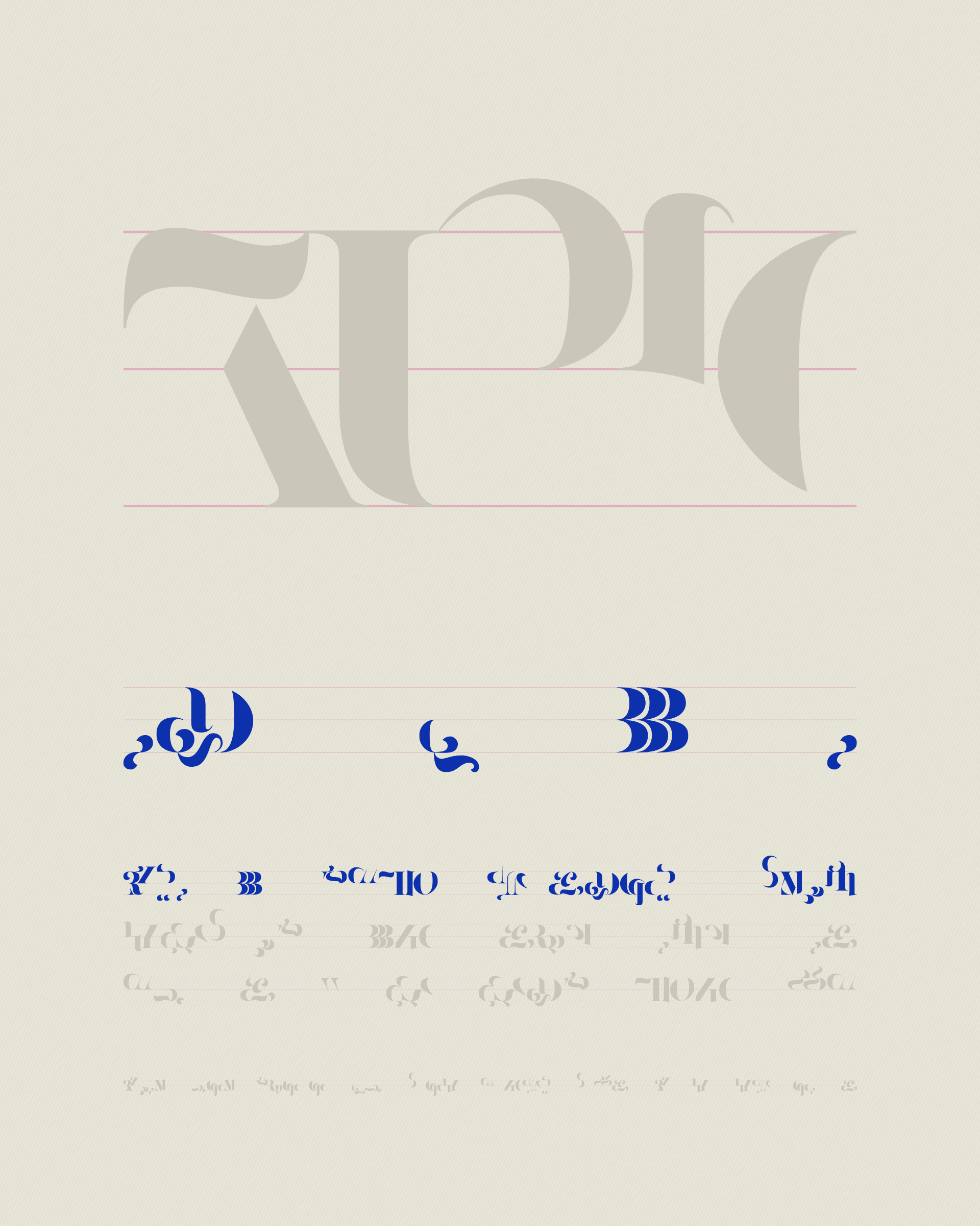 Art Blocks - Art Blocks v2 - Asemica #610 - NFT # 206000610