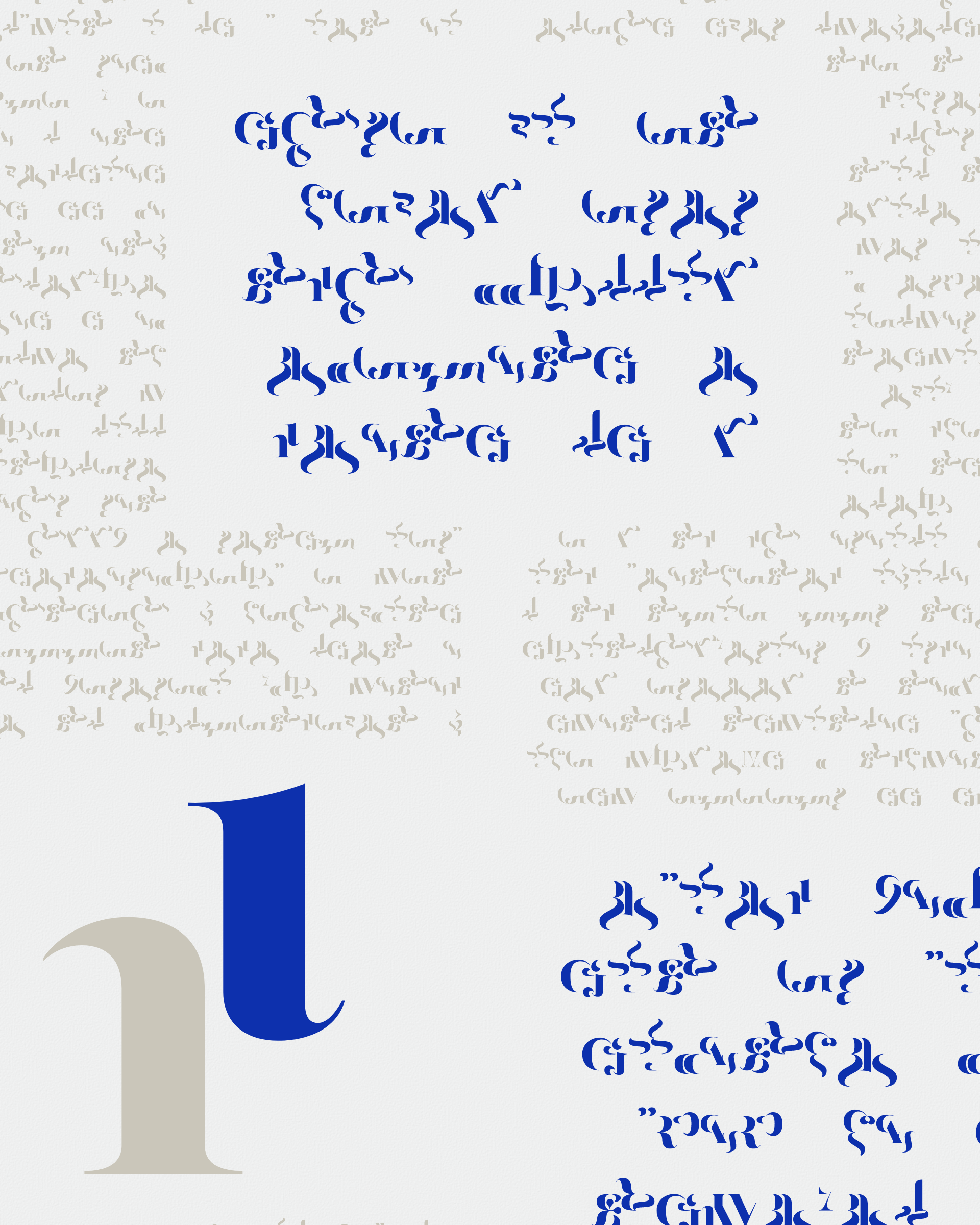 Art Blocks - Art Blocks v2 - Asemica #621 - NFT # 206000621