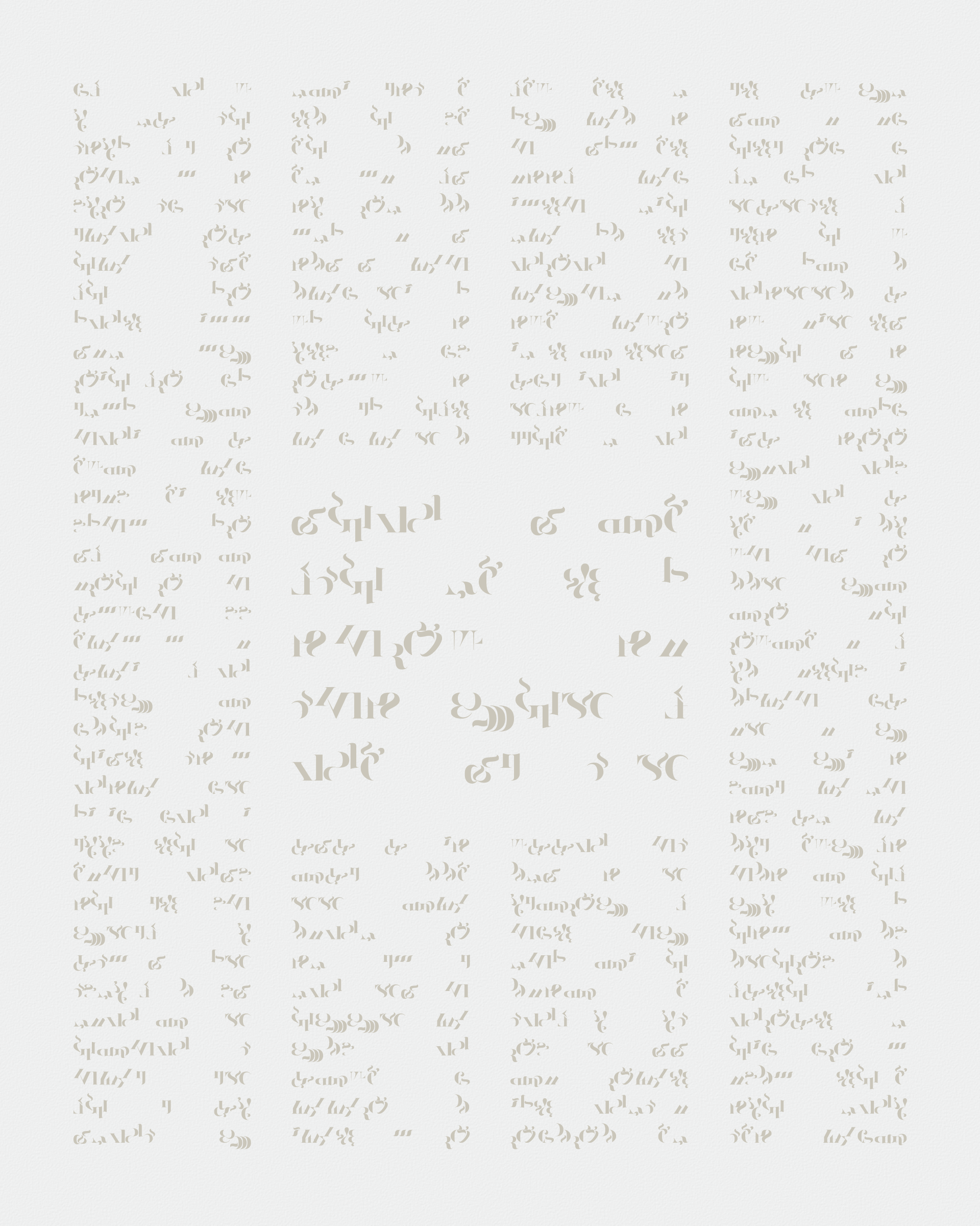 Art Blocks - Art Blocks v2 - Asemica #628 - NFT # 206000628