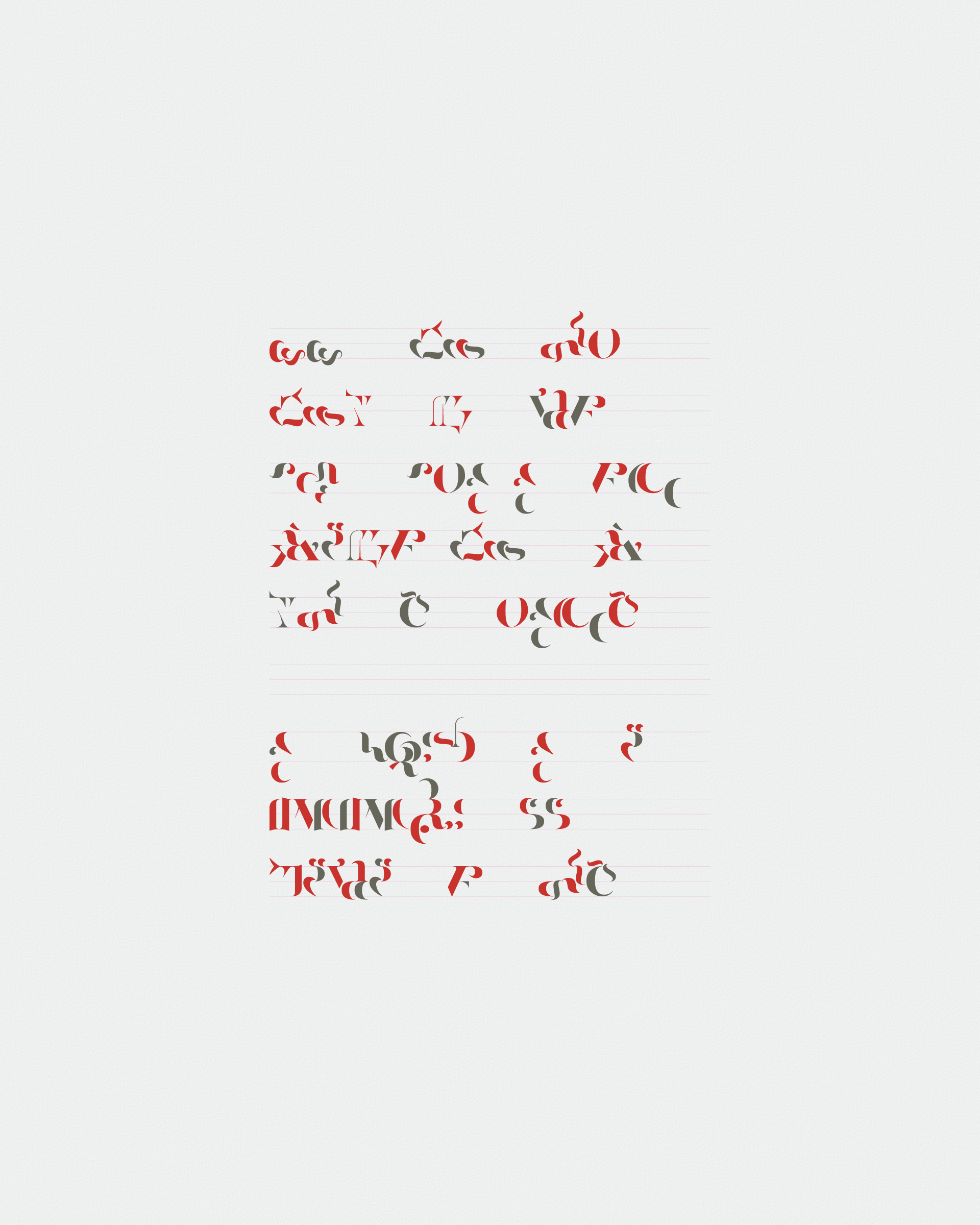 Art Blocks - Art Blocks v2 - Asemica #636 - NFT # 206000636